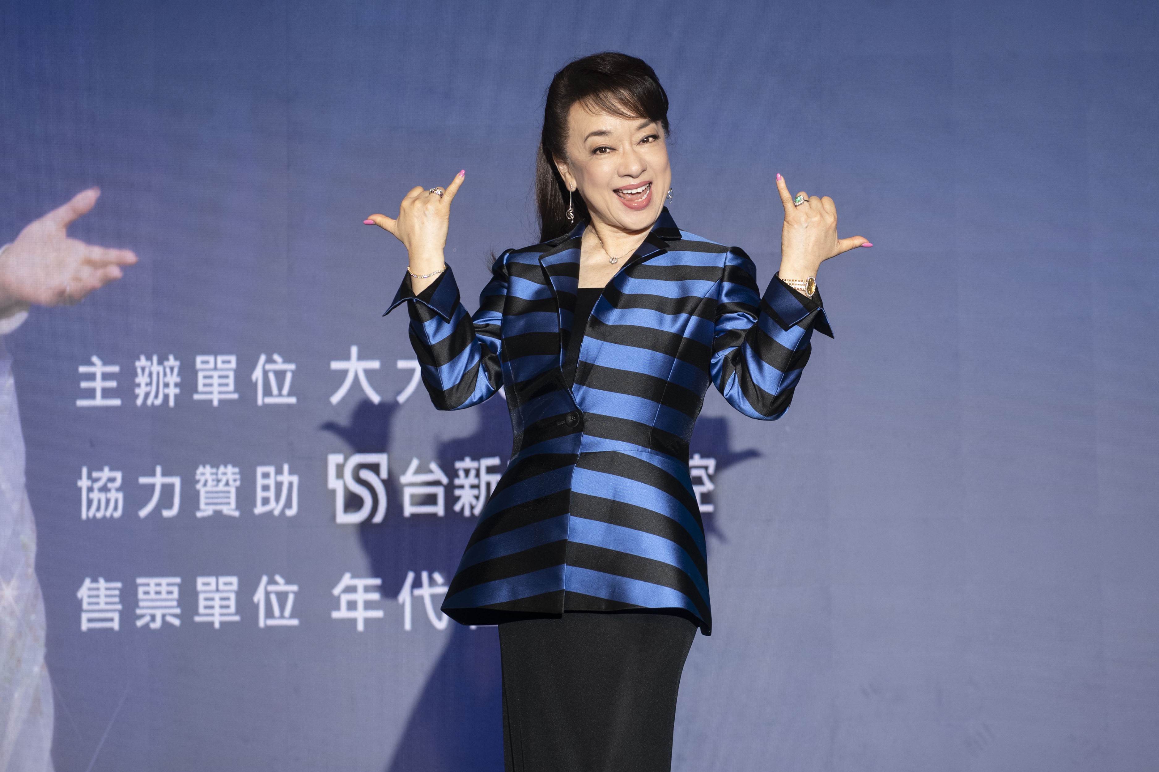 女星翁倩玉出道滿60週年。（圖／大大娛樂提供）