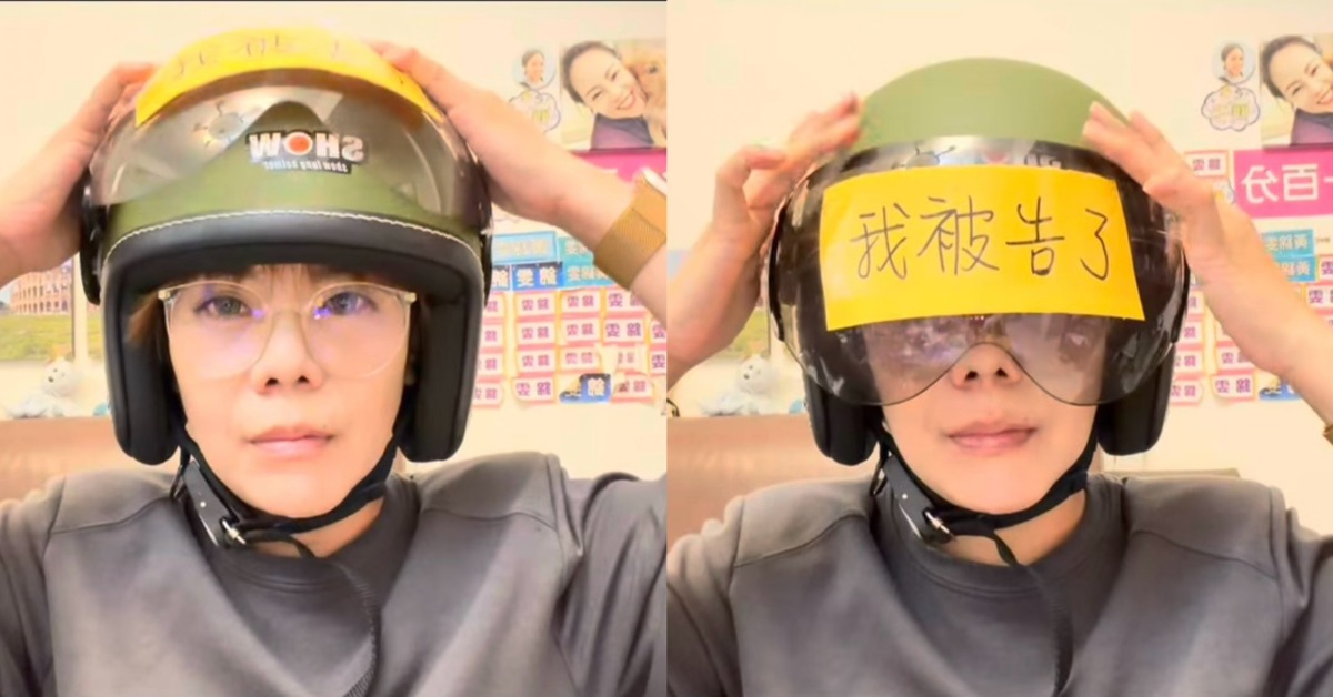 錦雯因疏忽誤用他人照片，意外挨告遭求償25萬。（圖／翻攝自黃錦雯Fiona 臉書）