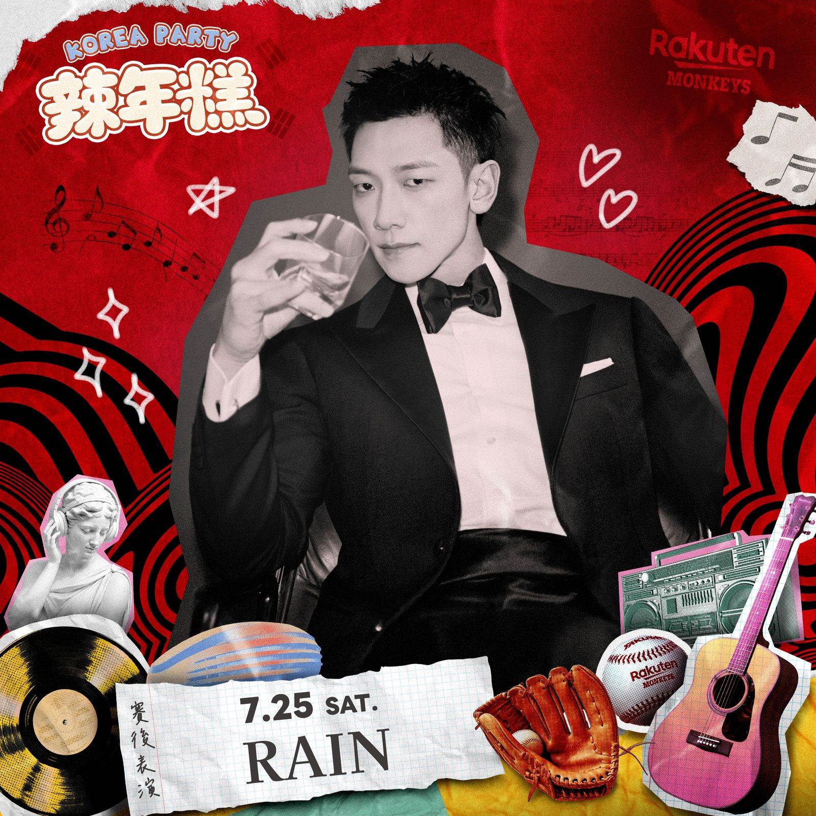<a href='https://ent.ebc.net.tw/search/tags/Rain/' target='_blank'>Rain</a>將於25日登上大巨蛋。（圖／樂天桃猿提供）