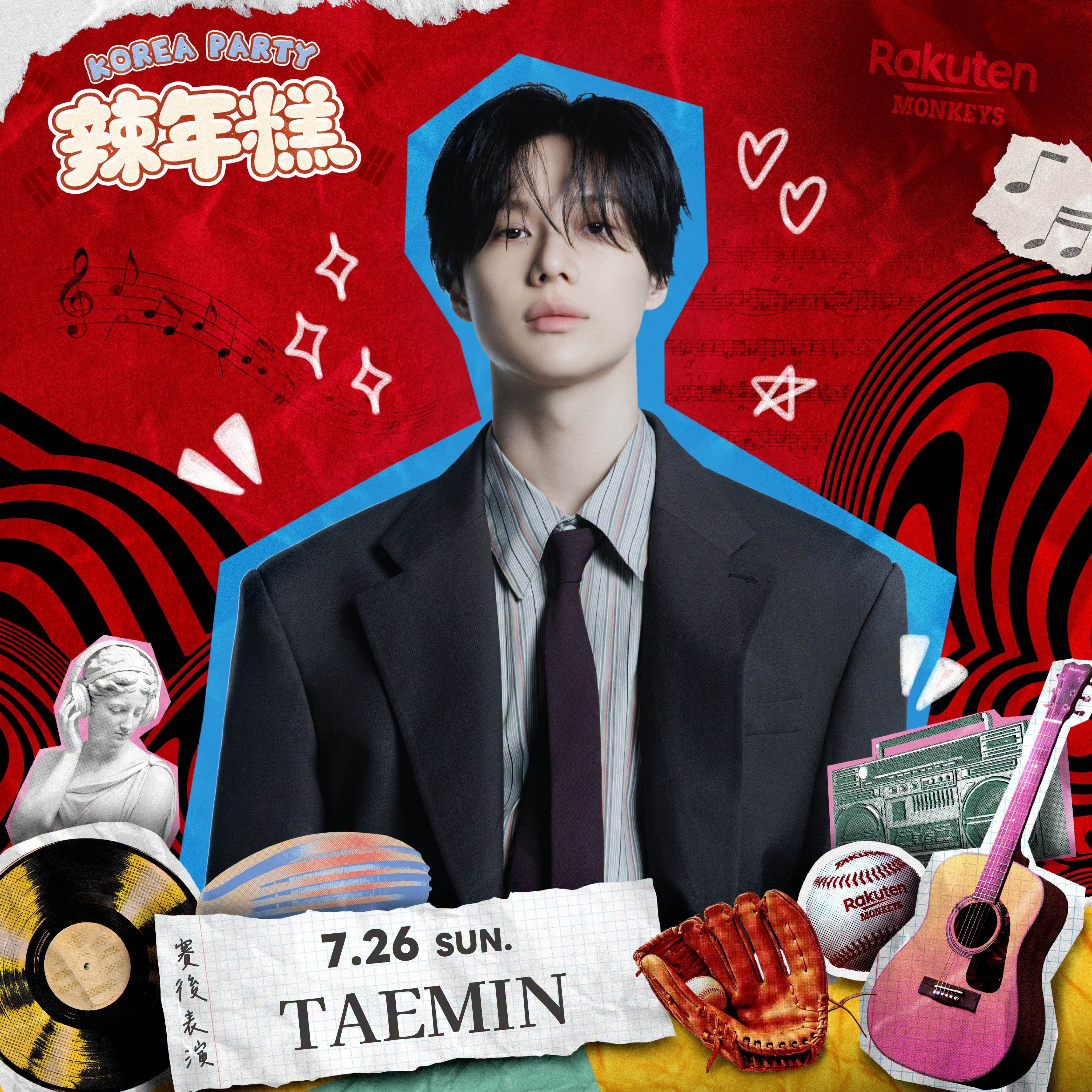 TAEMIN將於26日壓軸登上大巨蛋。（圖／樂天桃猿提供）
