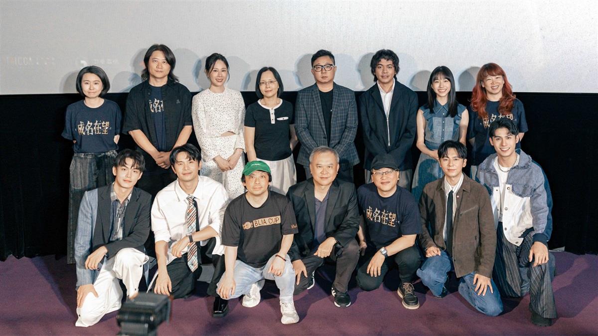 《成名在望》李國毅、姚淳耀死黨變宿敵　坦言「有彼此在就是定心丸」展老友交情