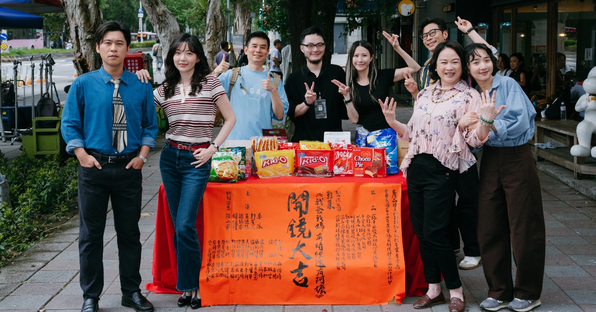 《我爸我媽，有時候還有阿嬤》由麻怡婷（右四）擔任製作人、洪子鵬（左四）擔任導演以及，以及杜政哲（左三）擔任編劇。（圖／一諾影視提供）