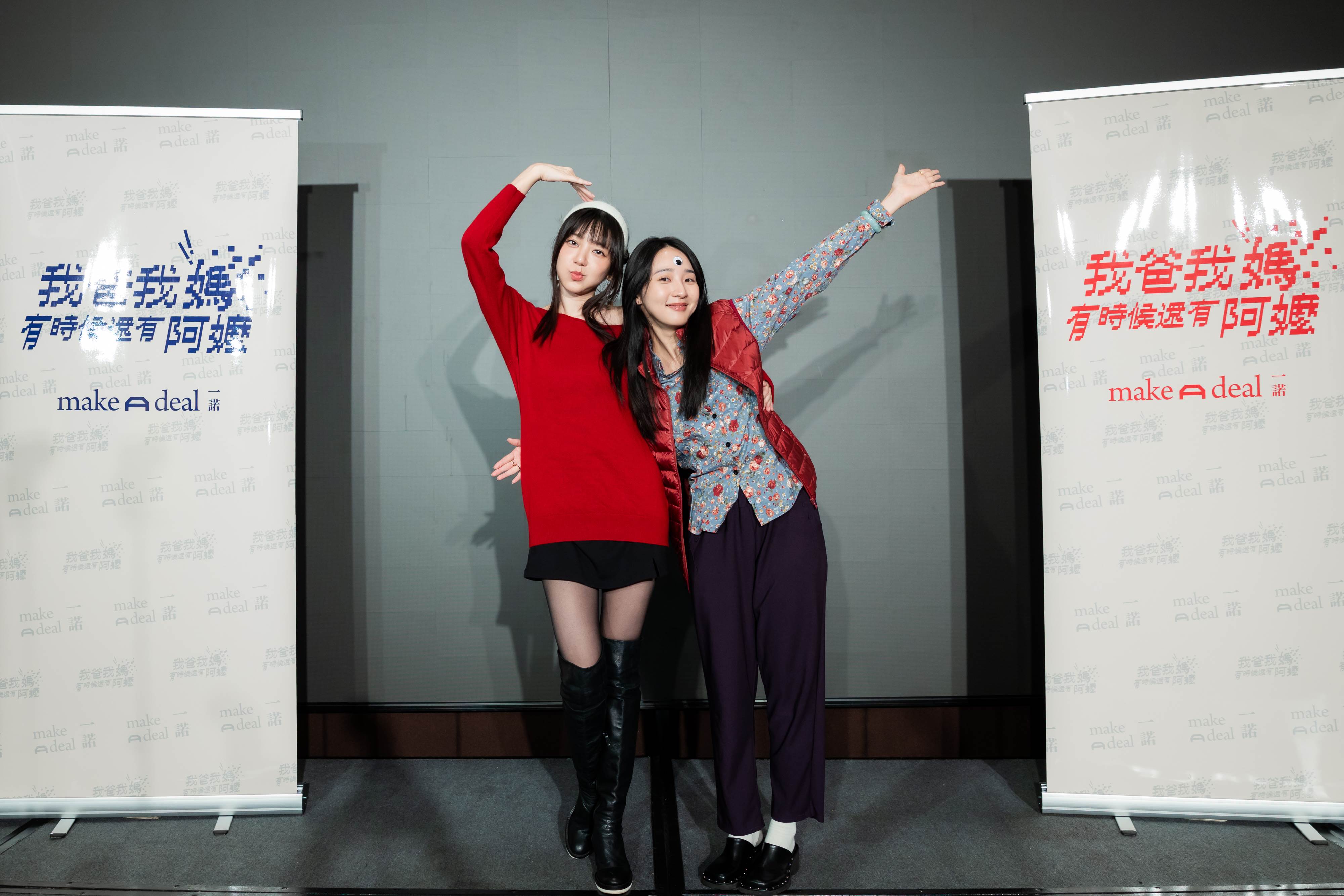 殺青酒上，郭雪芙（左）化身動漫《SPY×FAMILY 間諜家家酒》中的「約爾·佛傑」，李沐扮演《媽的多重宇宙》中的媽媽角色。（圖／一諾影視提供）