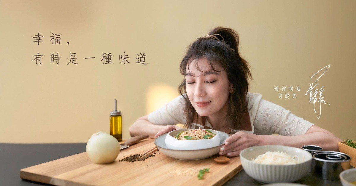 賈靜雯、衛斯理創辦「賈以食日」部分批次商品驗出毒油。（圖／翻攝自賈以食日臉書）