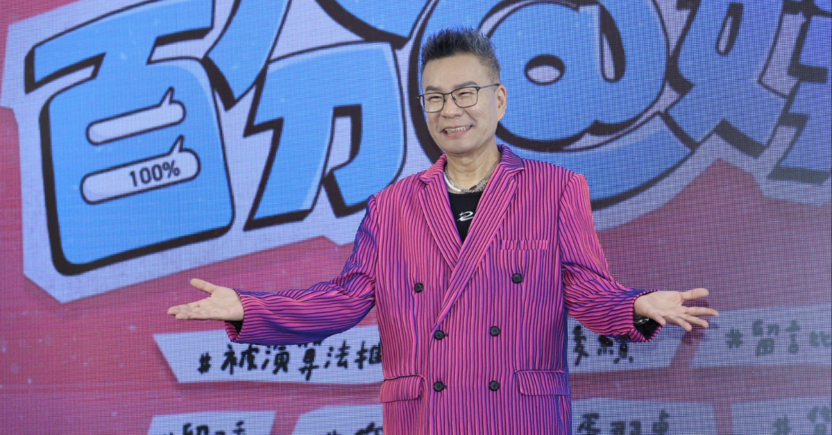沈玉琳公開驚人身家。（圖／東森娛樂）