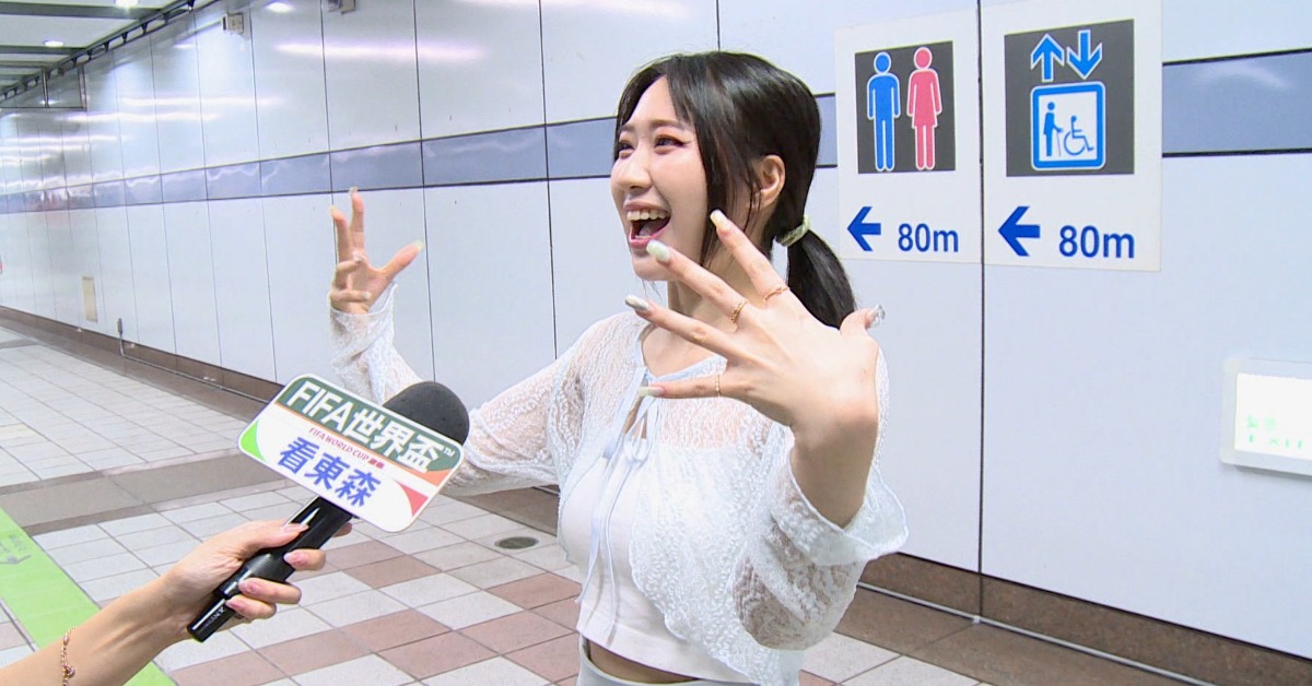 勵齊女孩成員Aaliy。（圖／東森新聞）
