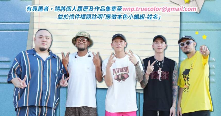 本色音樂開3.5萬徵才，被大批網友酸爆。（圖／翻攝自Threads＠truecolormusic）