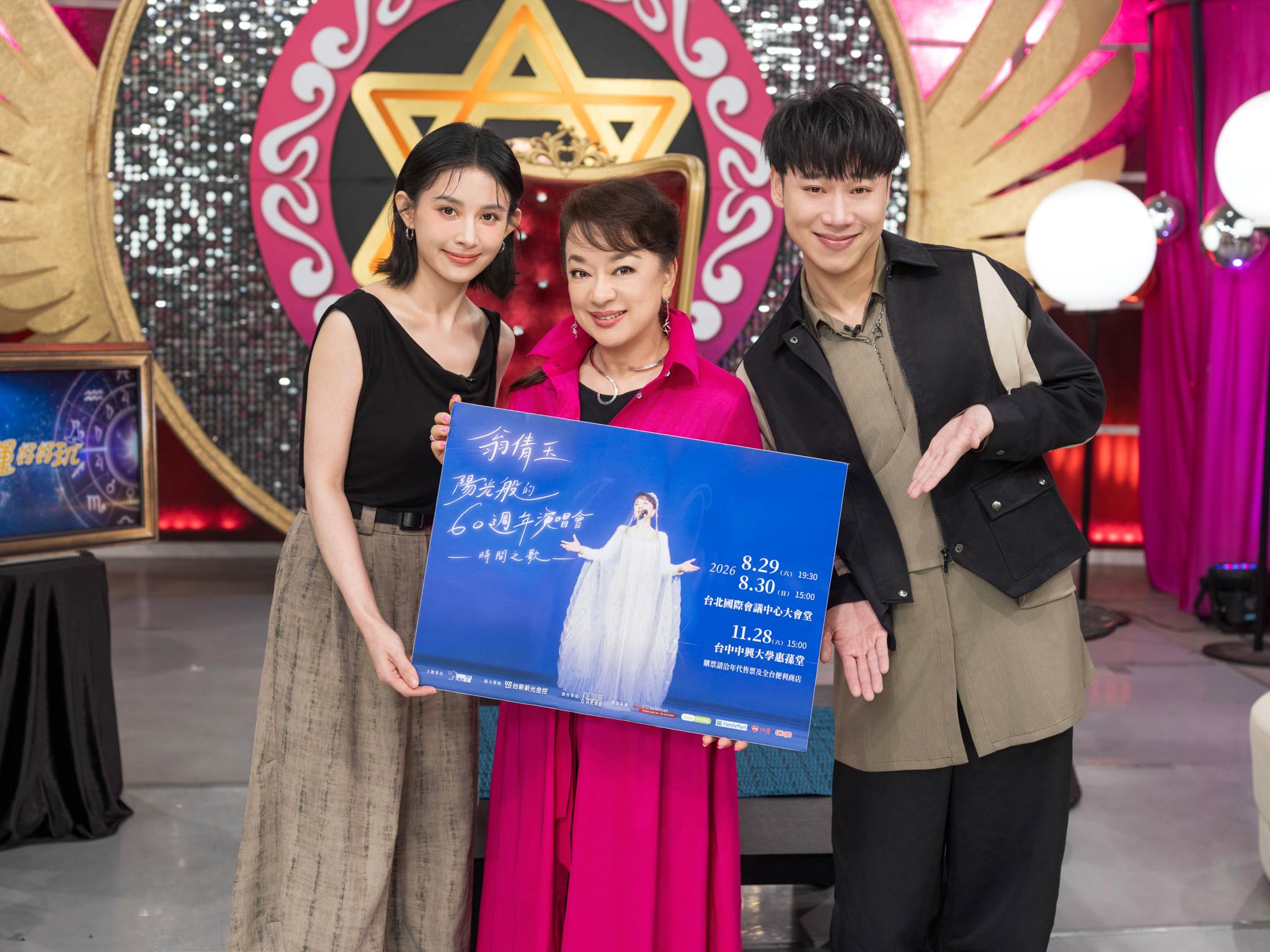 翁倩玉上節目宣傳即將到來的演唱會。（圖／JET提供）