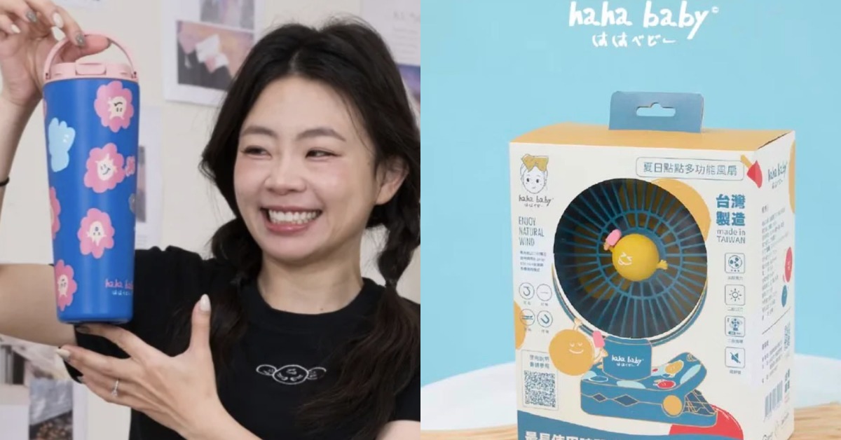 百萬YouTuber蔡阿嘎妻子二伯創立的親子品牌「hahababy」近日陷入設計爭議。(圖／翻攝自@hahababyselect IG、官網)