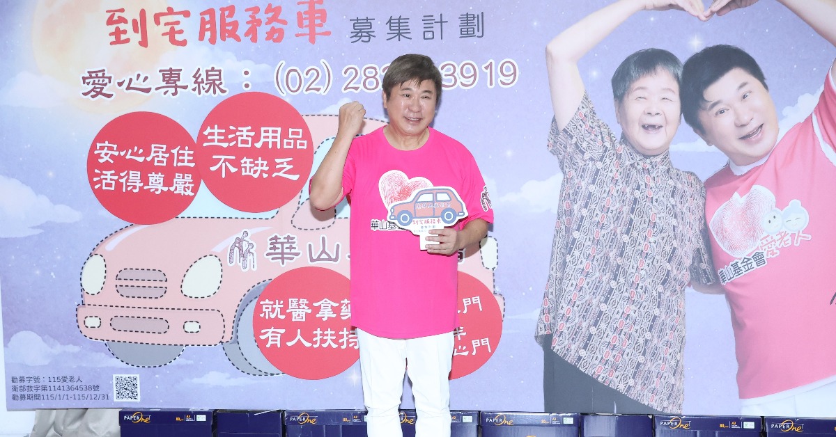 胡瓜號召各界響應公益。（圖／東森娛樂）