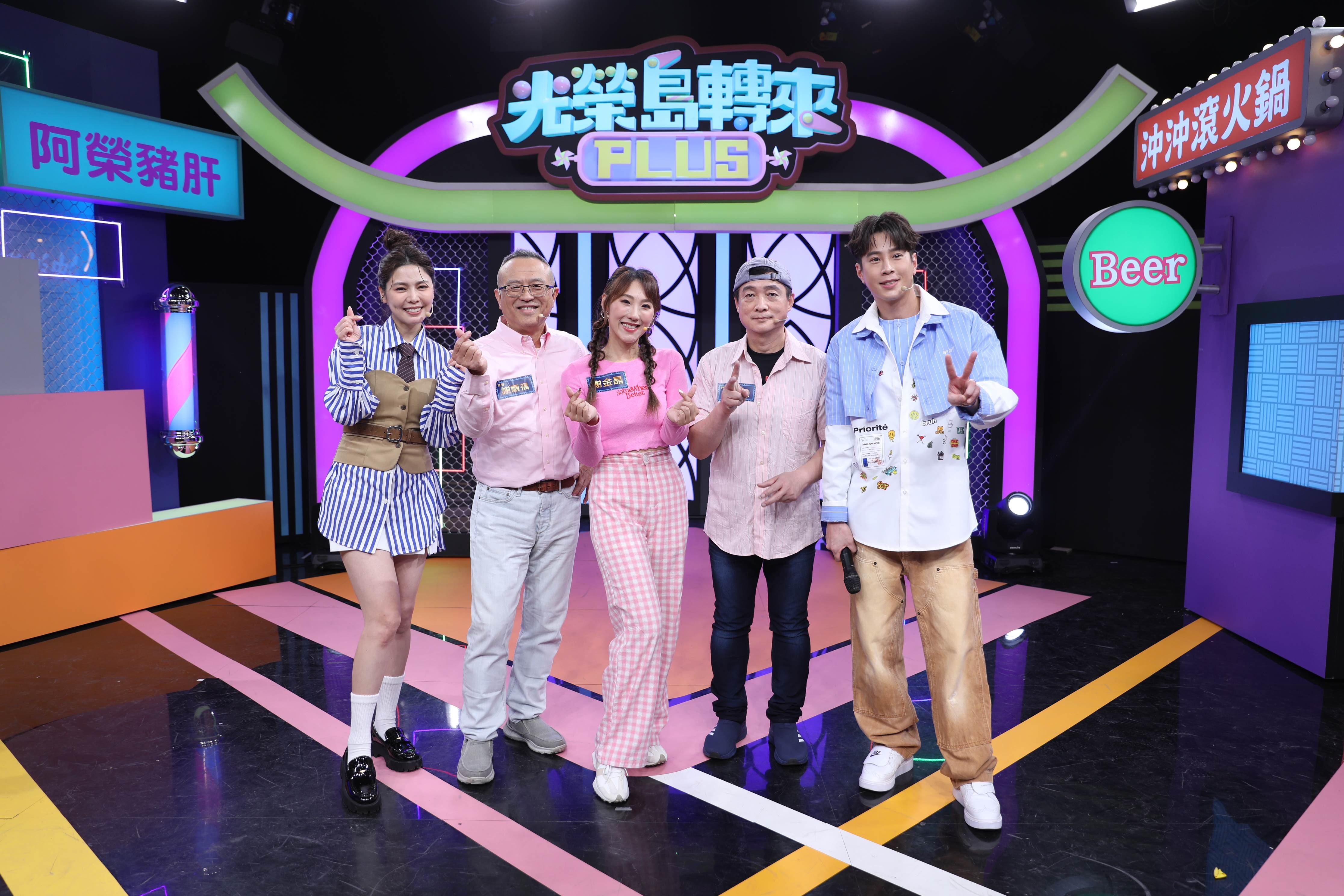 白家綺(左起)、謝順福、謝金晶、金晶舅、吳東諺，謝金晶攜手家人上節目。(圖／公視台語台提供)