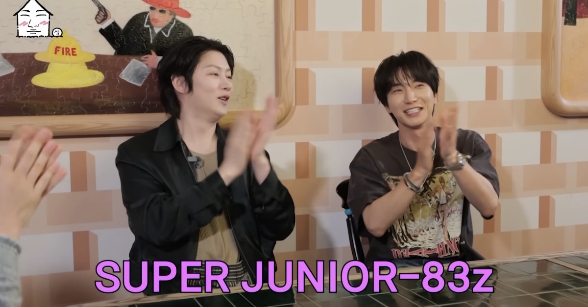 南韓男團Super Junior-83z的利特與希澈去到YouTube綜藝節目《집대성（家大聲）》。（圖／翻攝自집대성 YouTube）