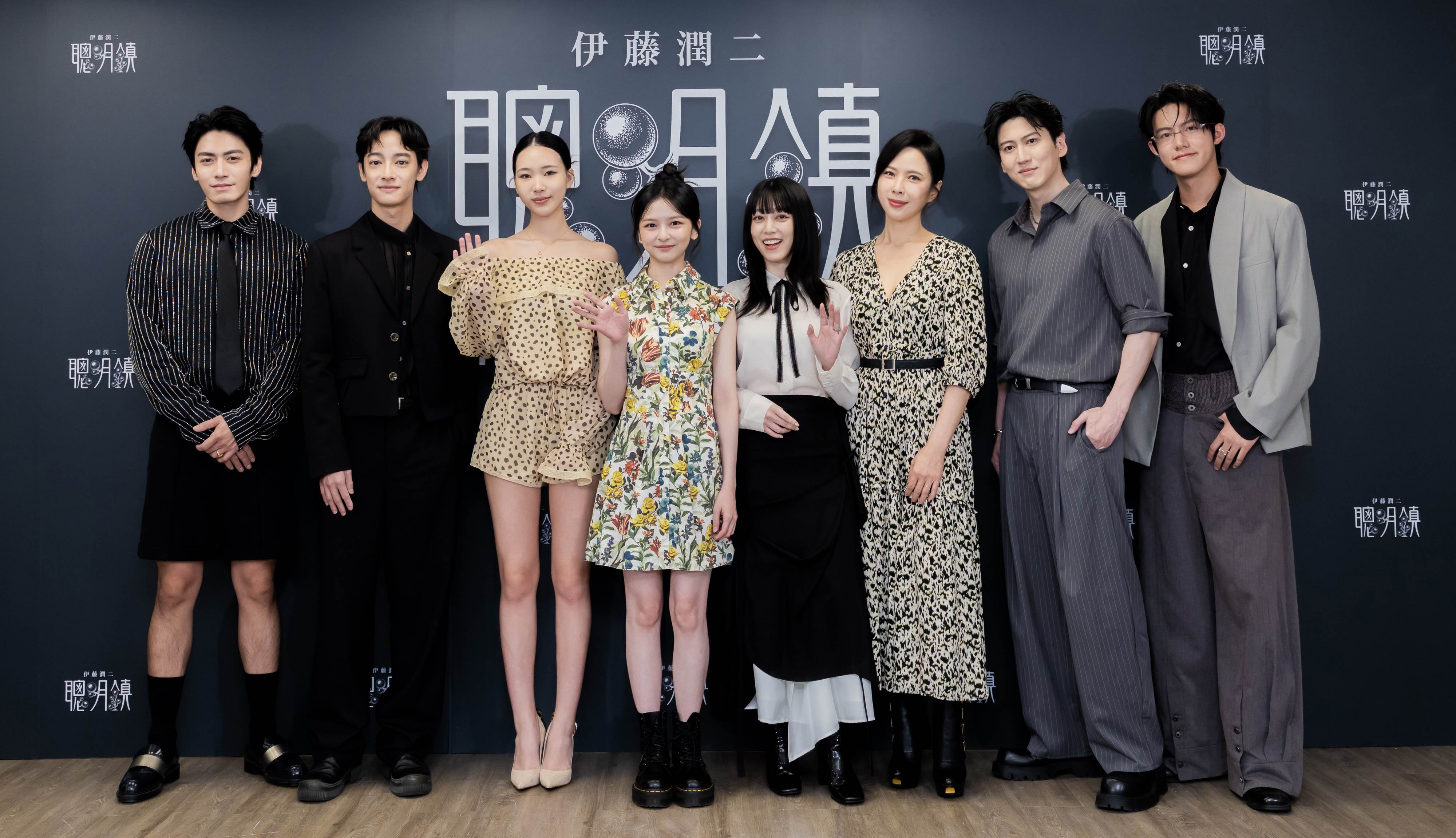 《聰明鎮》上線記者會，主演孫沁岳（右起）、余杰恩、天心、鄭煒齡、陳姸霏、許曦文、<a href='https://ent.ebc.net.tw/search/tags/劉修甫/' target='_blank'>劉修甫</a>、<a href='https://ent.ebc.net.tw/search/tags/宋柏緯/' target='_blank'>宋柏緯</a>全員重現戲中歪頭詭異感。（圖／奇蹟映畫所）