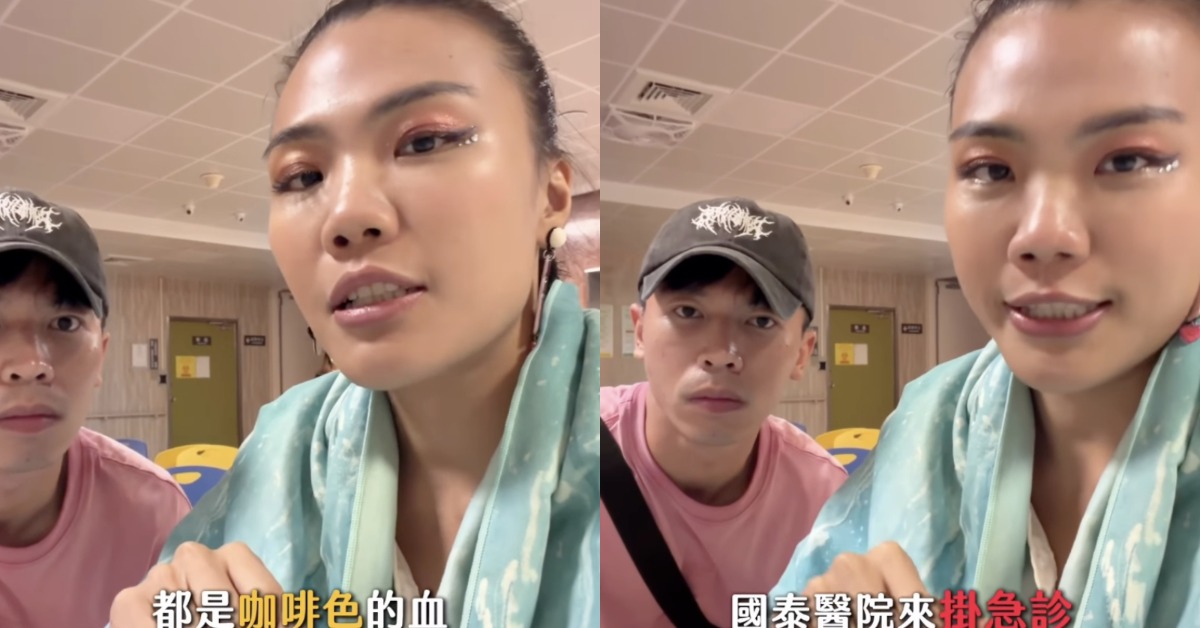 旅遊YouTuber「小象愛出門」做試管嬰兒卻不斷出血。（圖／翻攝自小象愛出門 IG）
