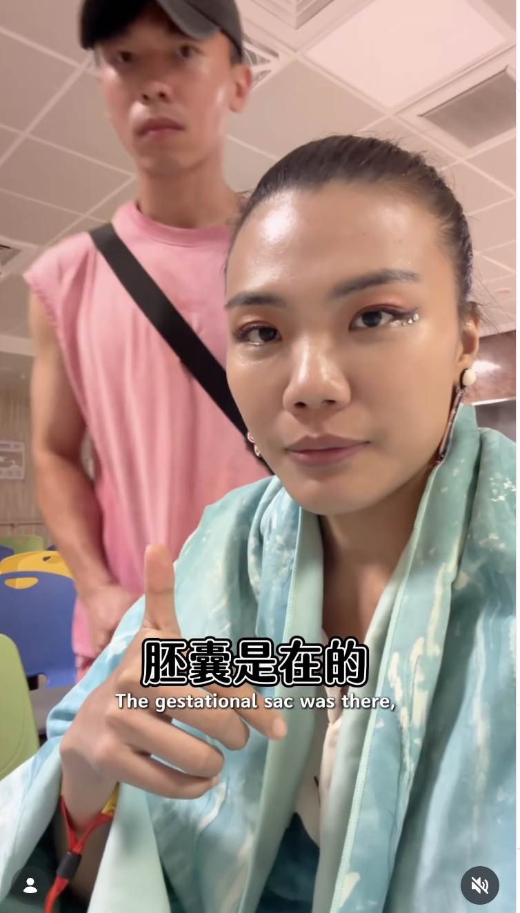旅遊YouTuber「小象愛出門」做試管嬰兒卻不斷出血，去醫院照超音波後確定胚囊。（圖／翻攝自小象愛出門 IG）