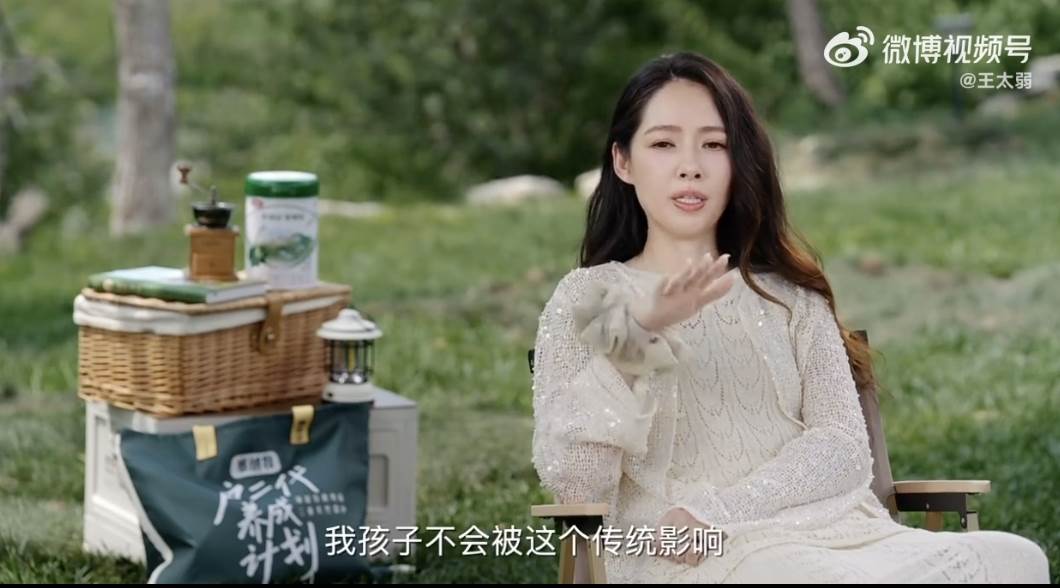 女星郭碧婷希望孩子不要被傳統觀念束縛。（圖／翻攝自微博）