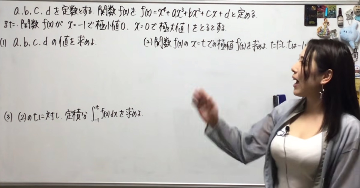 日本數學老師曼波經營YouTube多年，近期因教學影片中展現亮眼身材而爆紅。（圖／翻攝自Yt@算数・数学channelまんぼ）