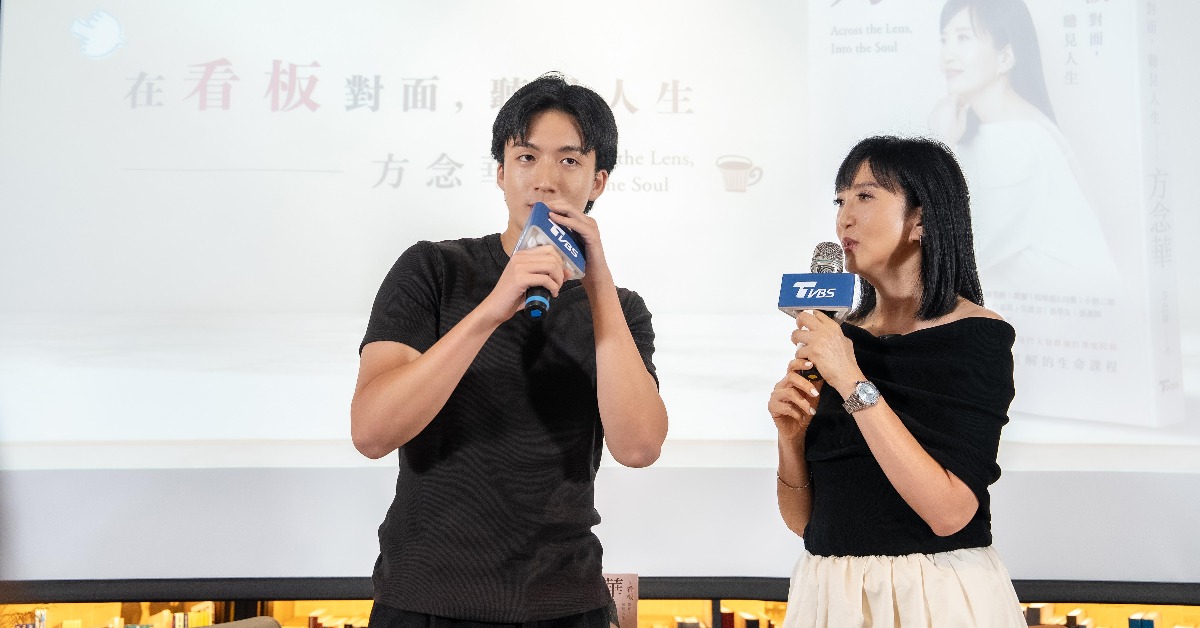 方念華的小兒子驚喜現身新書發表會。（圖／TVBS提供）