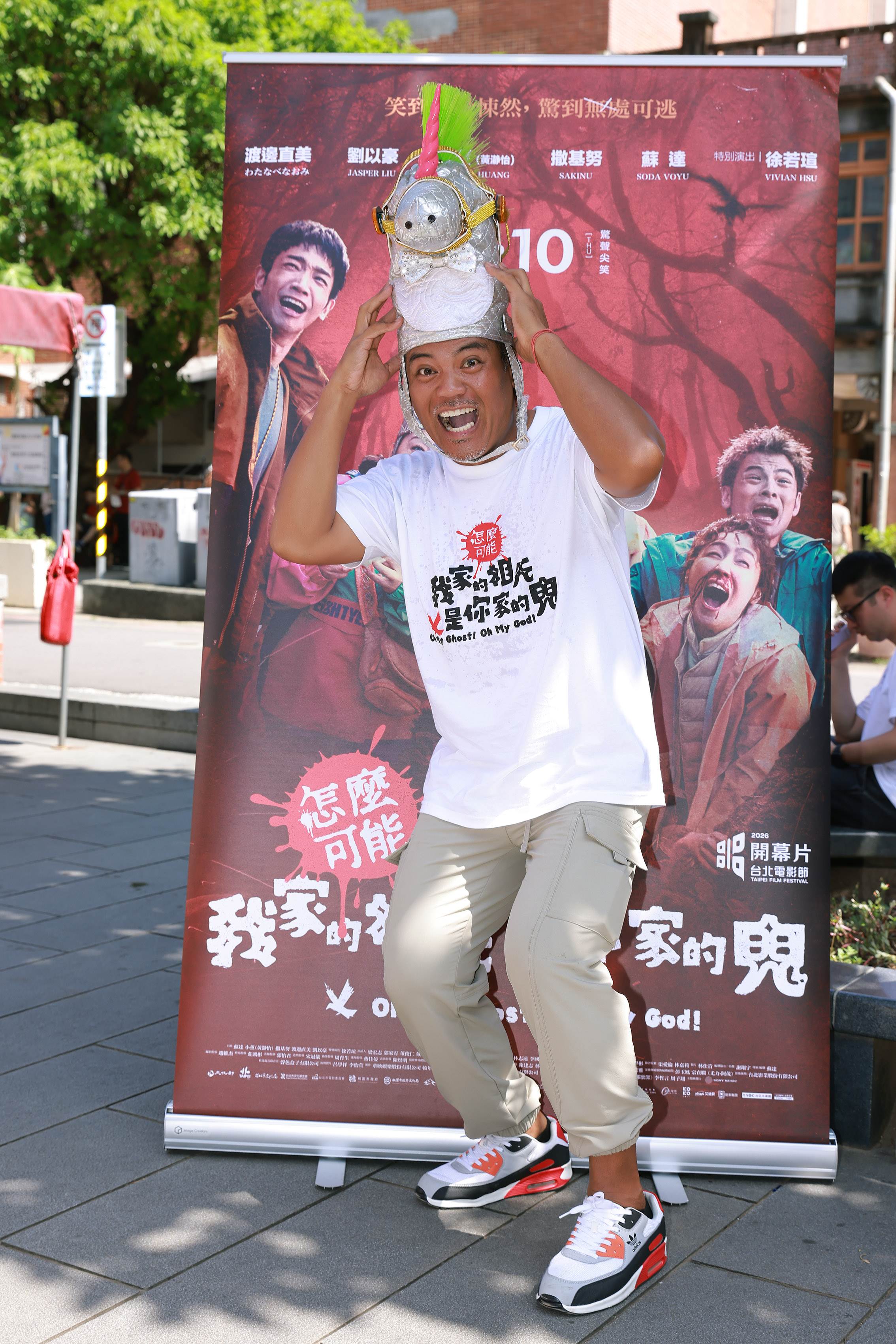 電影《祖先鬼》撒基努超敬業！頂高溫戴「小羅馬頭套」造勢，豪氣喊：輸了退演藝圈。（圖／華映娛樂提供）
