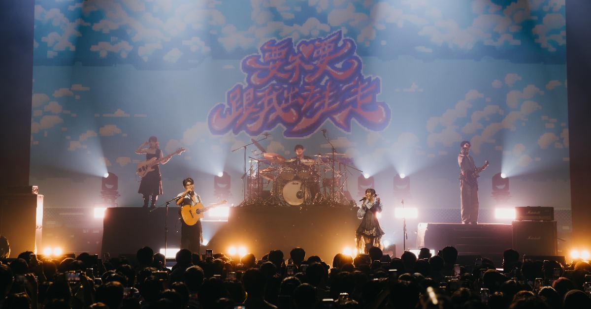 公館青少年GGteens在Zepp New Taipei舉辦《青少年之後》2026首場大型演唱會。（圖／遠雄創藝提供）