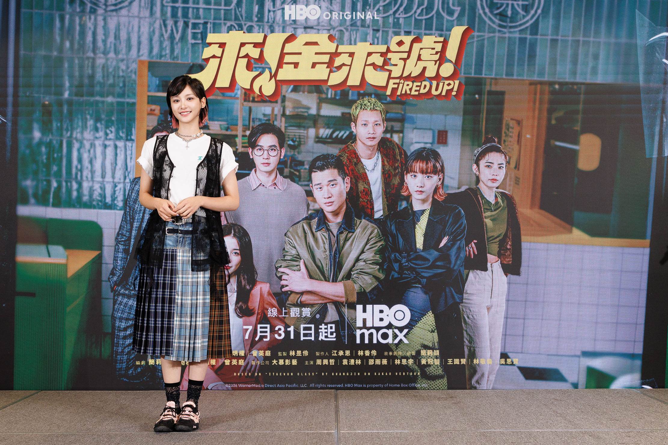 袁澧林主演HBO原創影集《來！金來號！》。（圖／HBO、HBO Max）