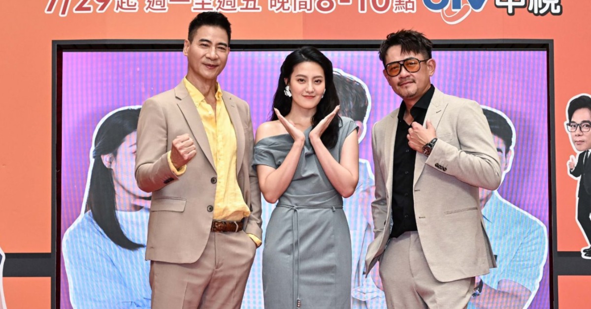 八點檔《樓上樓下》主演翁家明（左起）、顏曉筠、柯叔元出席首映記者會。（圖／中視）