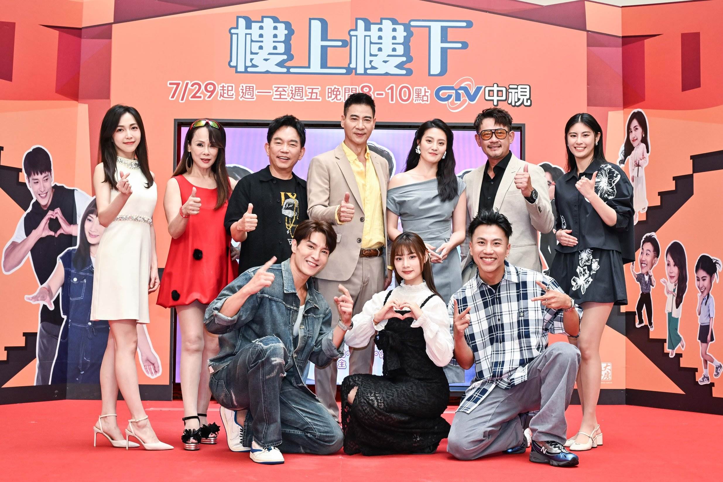 龍語申、林宜禾、大件（後排左起）李緻、何璦芸、元六、翁家明、顏曉筠、柯叔元、黃靖雅。（圖／中視）