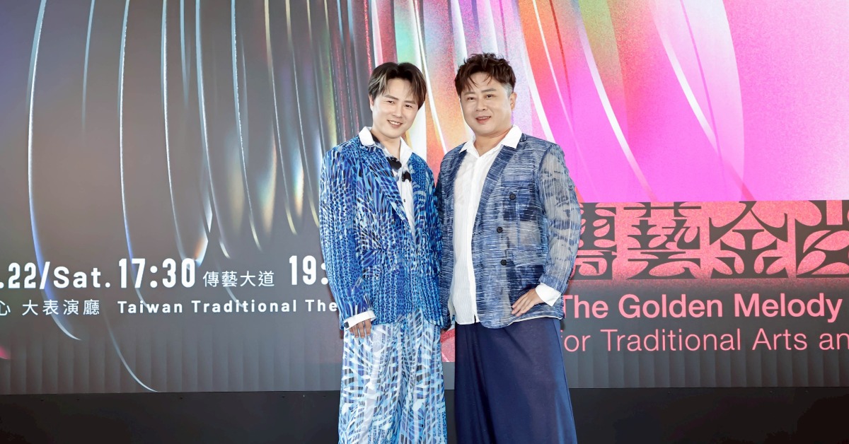 陳孟賢、陳昭瑋兄弟倆攜手主持傳藝金曲獎紅毯。（圖／三立提供）