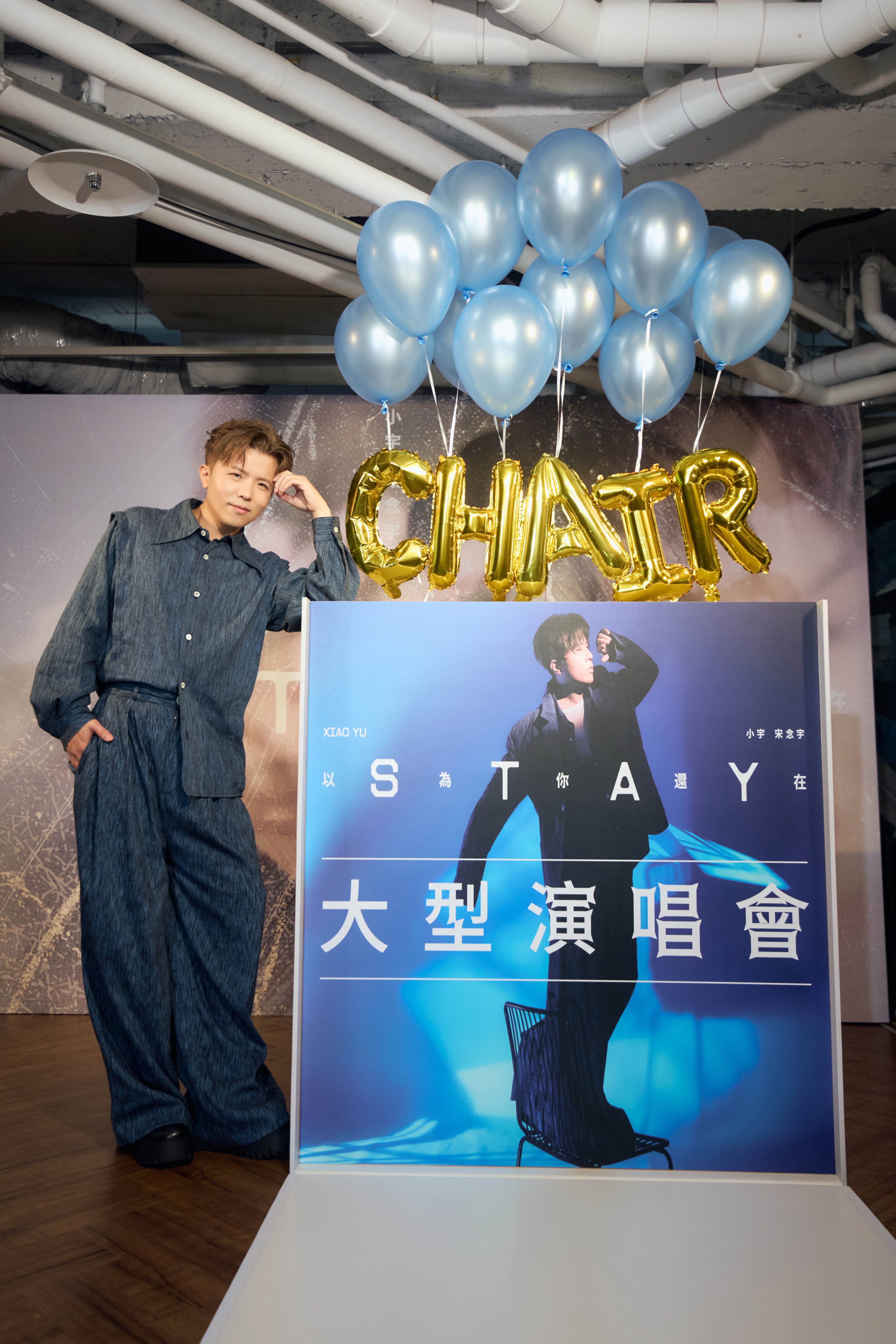 小宇收到唱片公司送的驚喜。（圖／索尼音樂 提供）