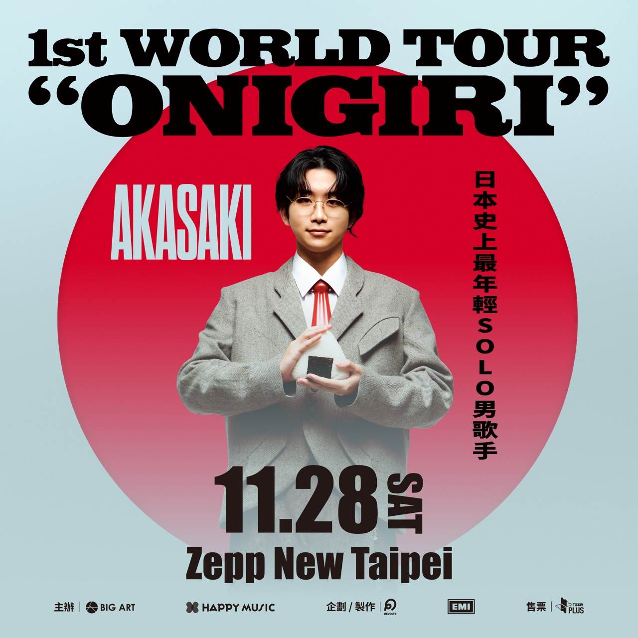 AKASAKI即將於11月再度來台。（圖／大鴻藝術BIG ART /大福音樂HAPPY MUSIC提供）