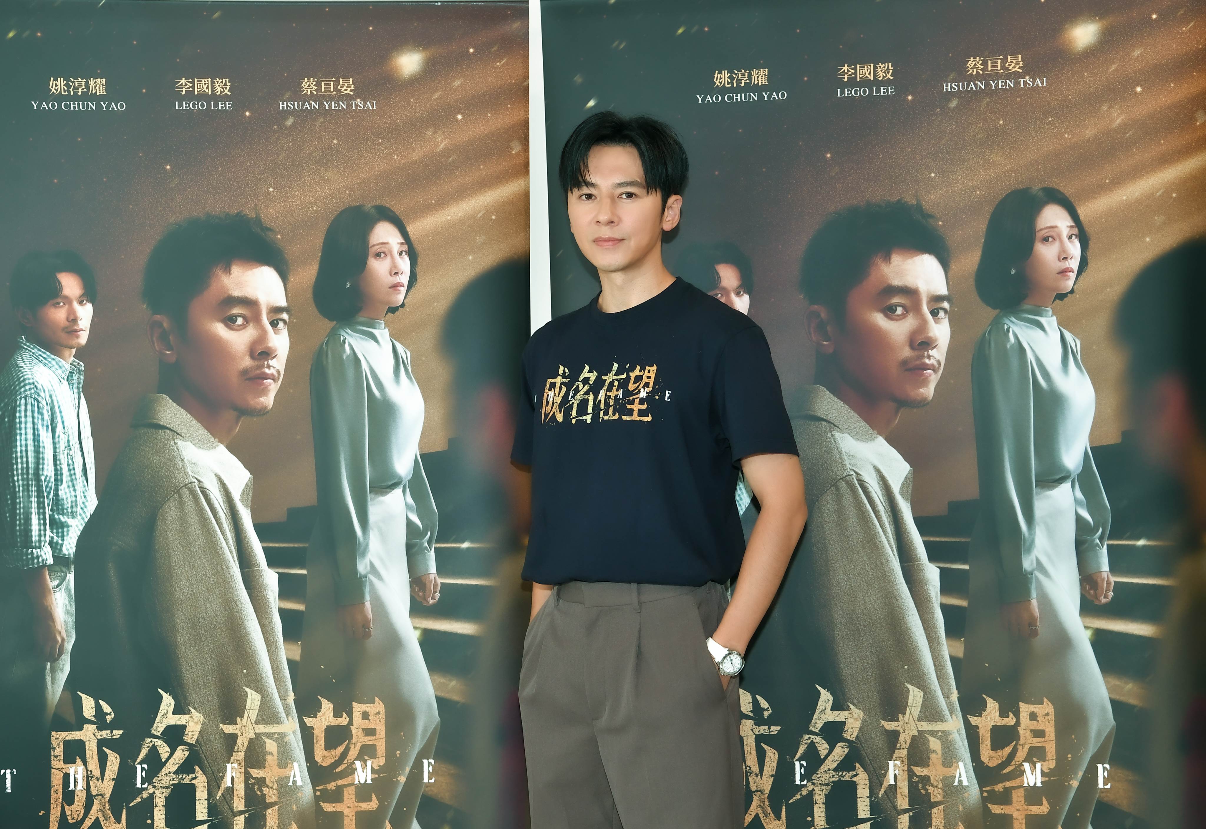 李國毅演出《成名在望》刑警角色「陳志偉」，拍攝時曬黑又受傷。（圖／記者盧禕祺攝）