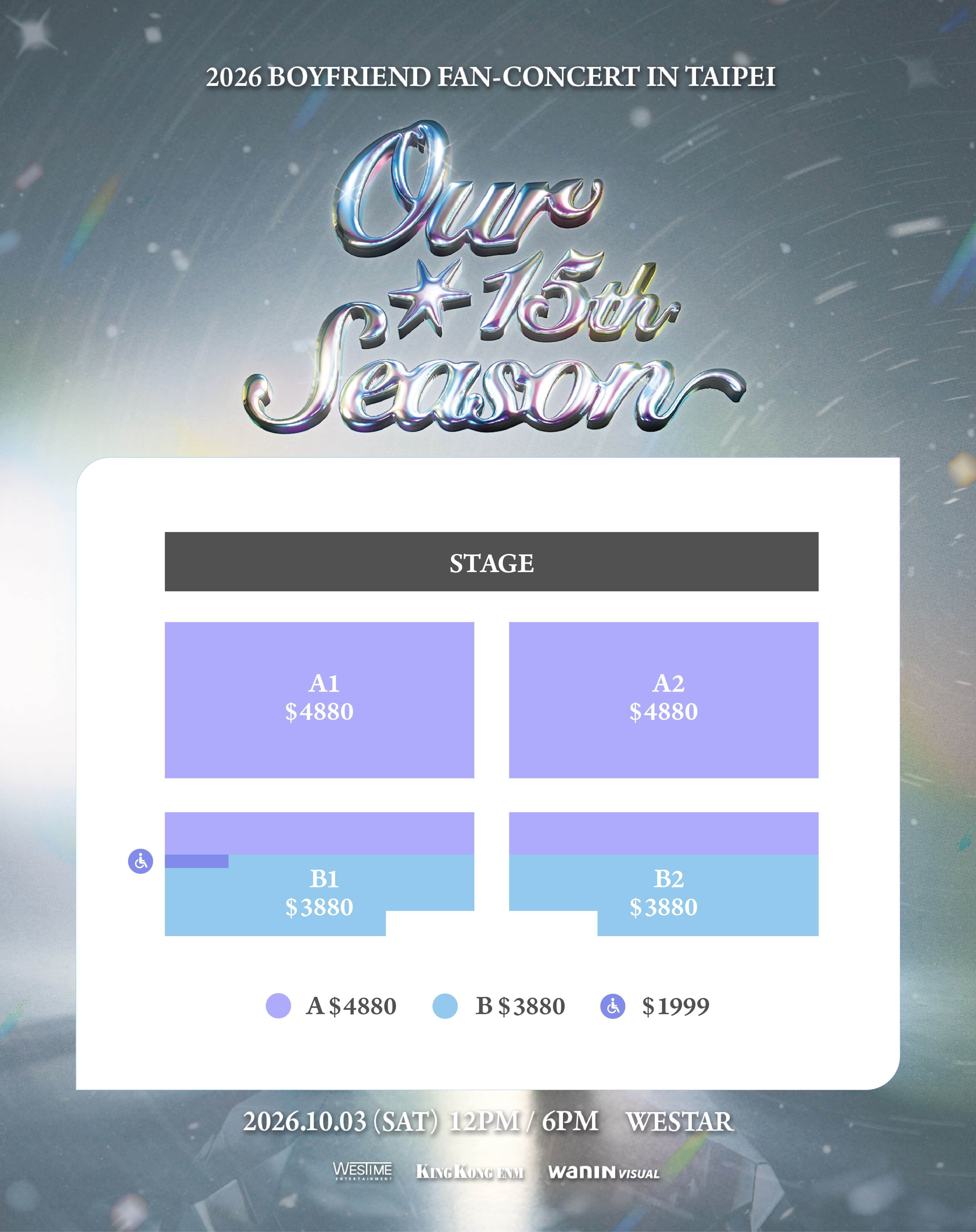 韓國人氣男團BOYFRIEND《2026 BOYFRIEND FAN-CONCERT <Our 15th Season> IN TAIPEI》票區、福利圖。(圖/網銀國際影視提供)