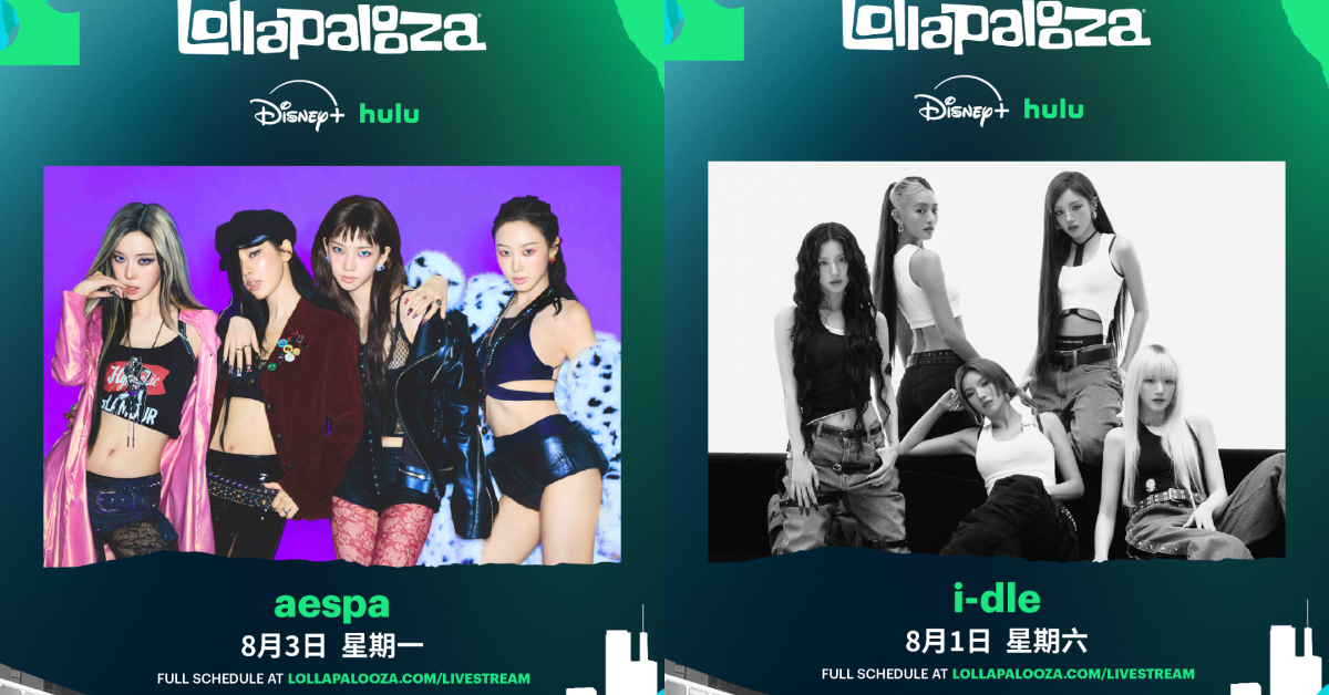 aespa、i-dle接力開唱。（圖／Disney+）