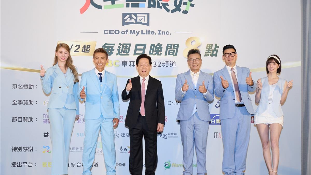 《人生無限好公司》8/2開播！沈玉琳生死體悟「無常才是人生導演」