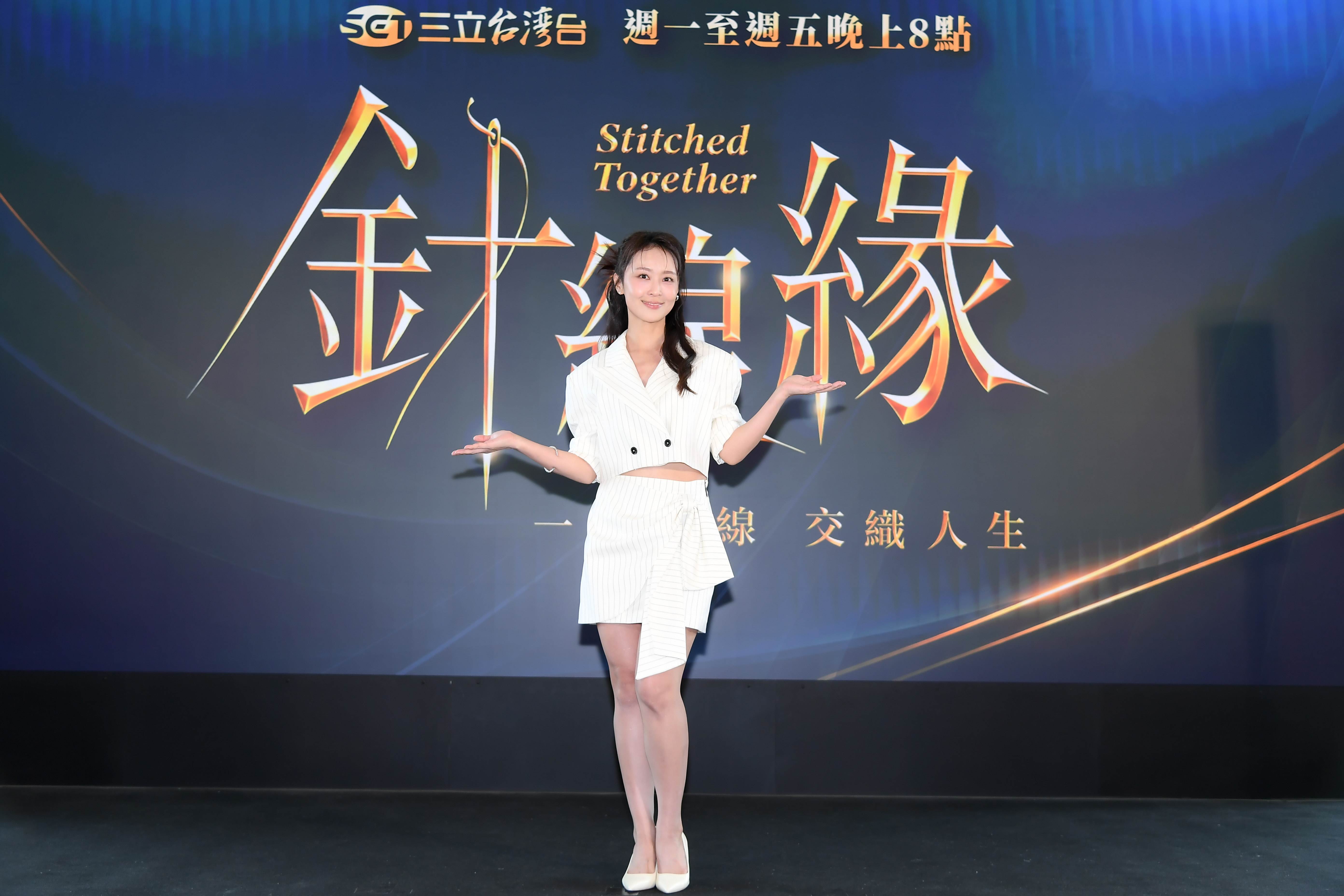 林昀希首次在八點檔飾演豪門千金。（圖／三立）