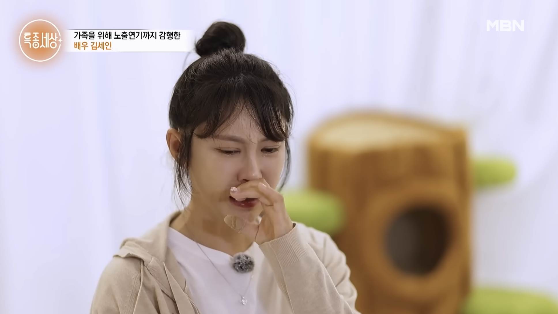 南韓女星金世仁（김세인）在《獨家世界》談及過往經歷，忍不住紅了眼眶。（圖／翻攝自특종세상 - 그때 그 사람 특종세상 &nbsp;YouTube）