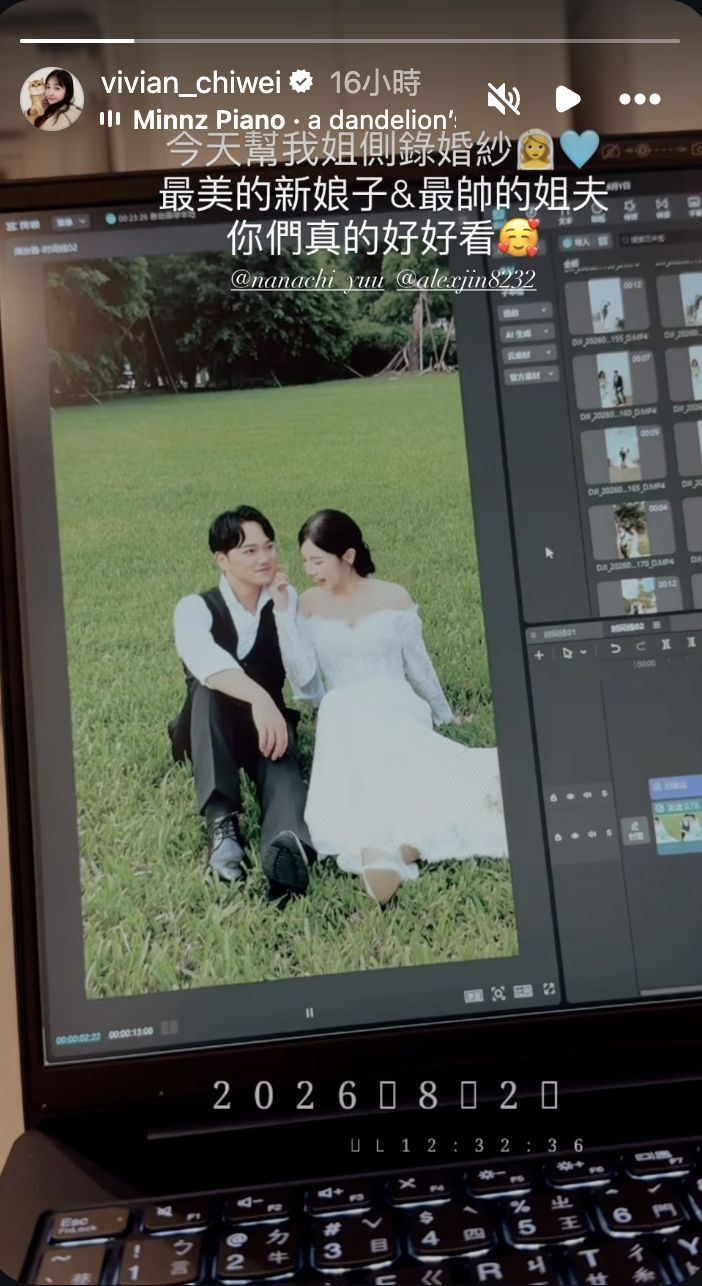 于齊薇為姊姊于齊優側拍婚紗。（圖／翻攝自于齊薇IG）