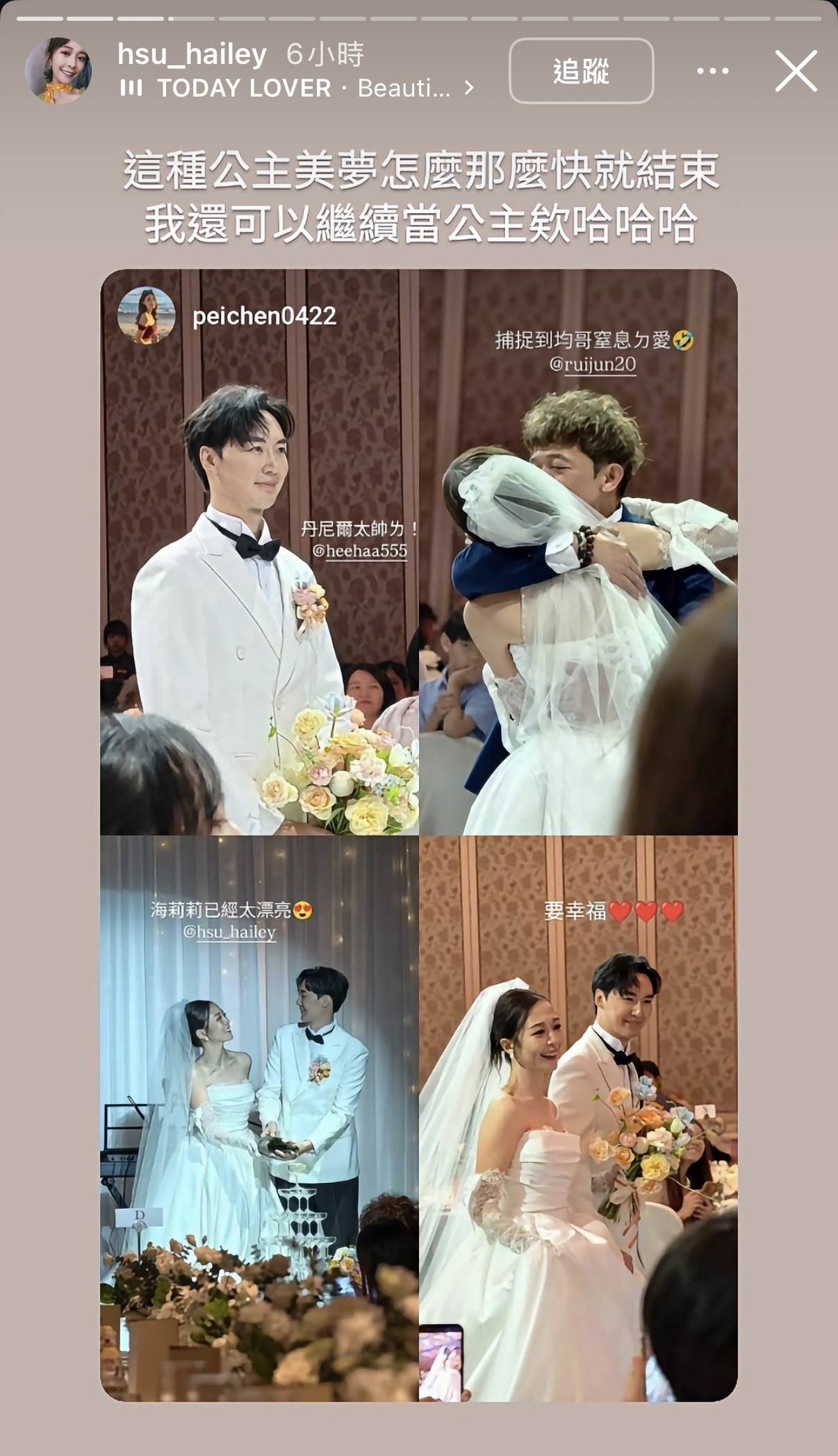 海莉公開婚禮側拍。（圖／翻攝自海莉IG)