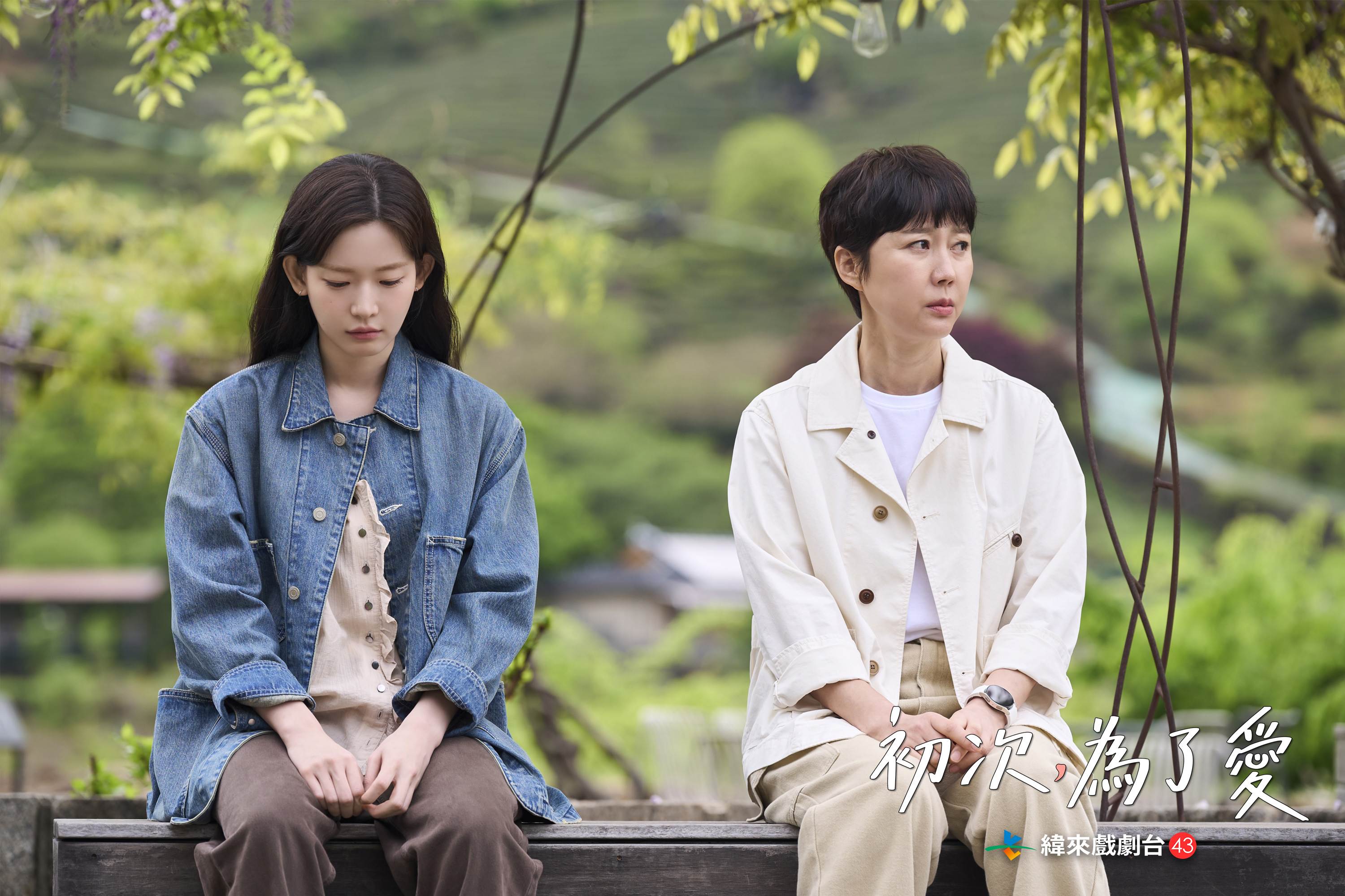 崔允智(左)在劇中飾演廉晶雅的女兒，廉晶雅戲外也有兩個青春期兒子讓她煩惱。（圖／緯來提供）
