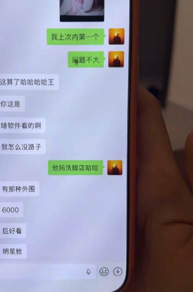 齊昕苒公開對話紀錄。（圖／翻攝自微博）