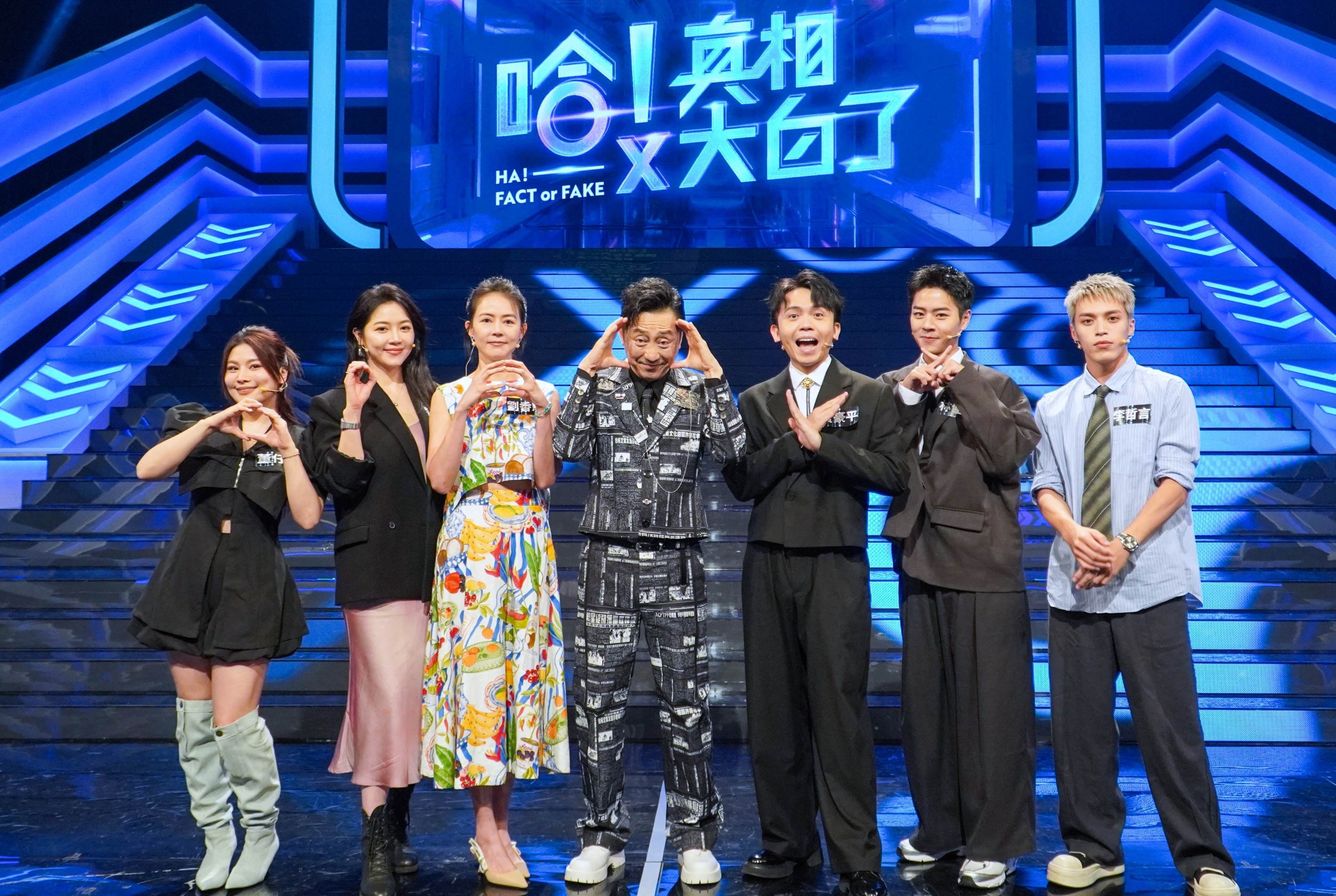 董仔（左起）、劉方慈、劉香慈，與黃豪平、Ozone成員林佳辰、李哲言同上節目。（圖／公視提供）
