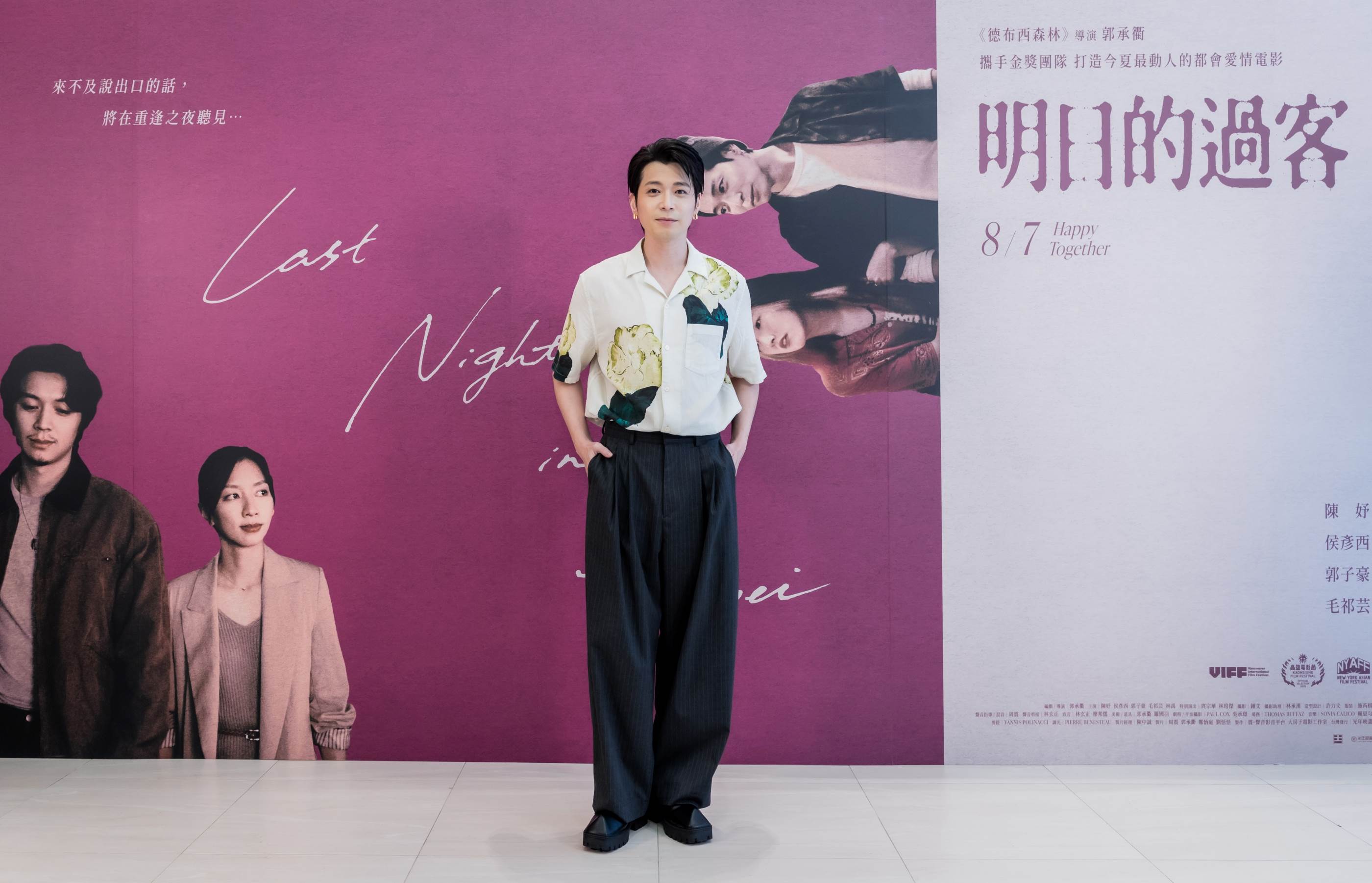 侯彥西飾演男女通吃的「阿信」有不少親密戲。（圖／光年映畫）