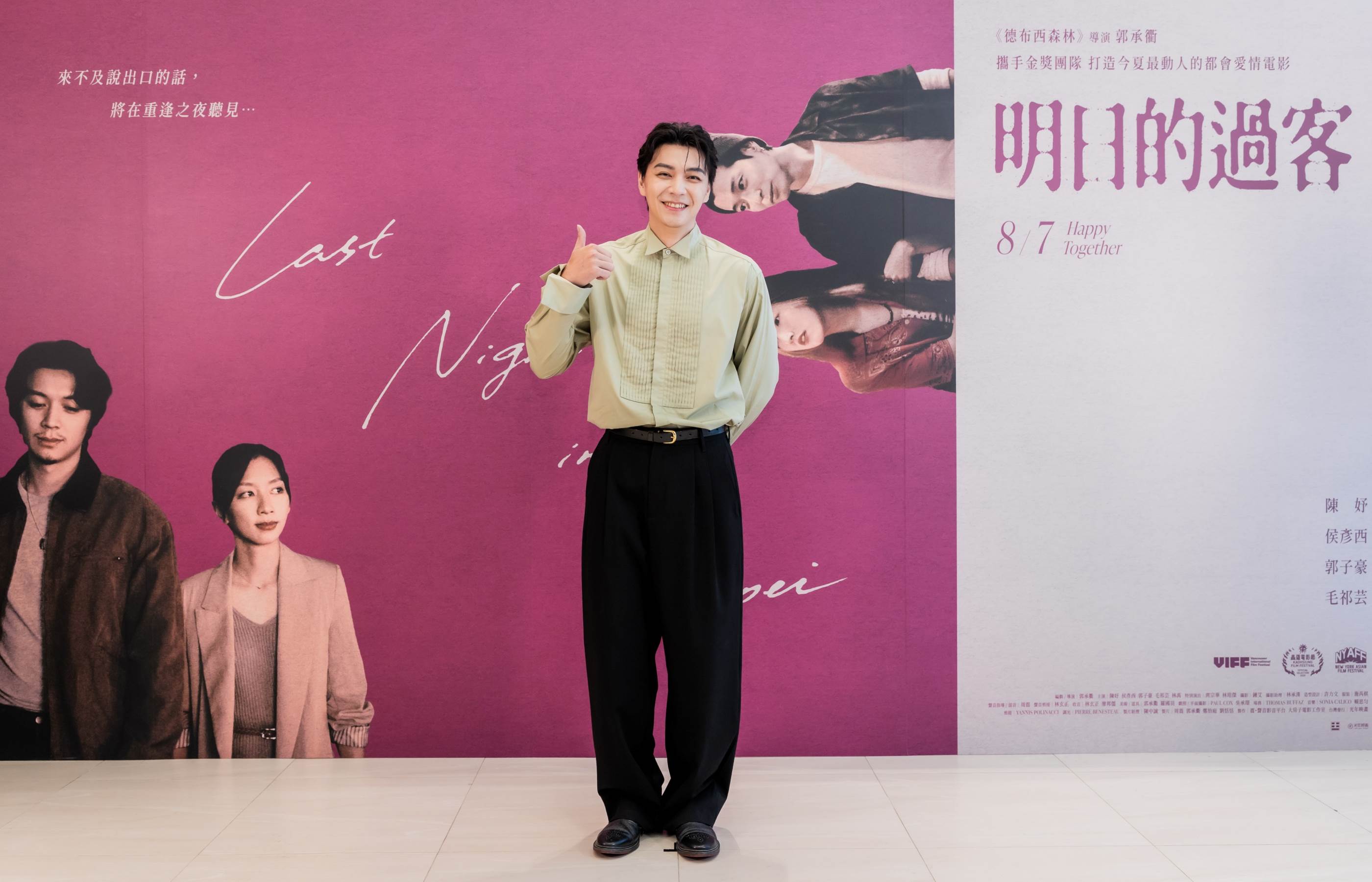 郭子豪首度當男主角，開拍前與導演進行長時間排練，找到角色沉靜、內斂的節奏。（圖／光年映畫）