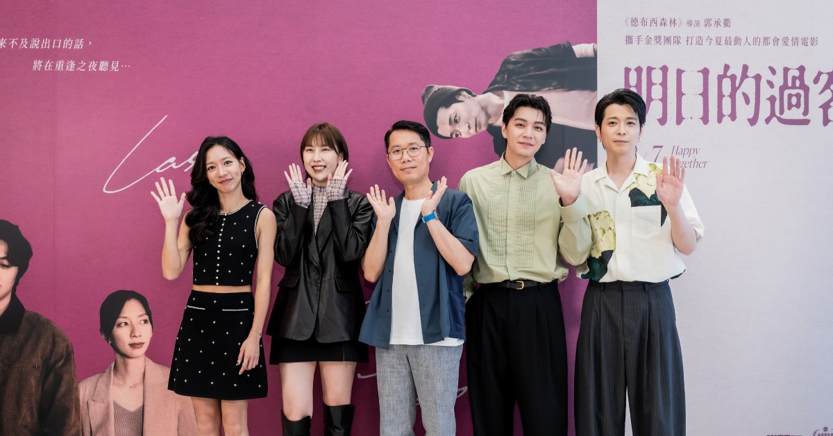 電影《明日的過客》記者會，陳妤（左起）、毛祁芸、導演郭承衢、郭子豪、侯彥西合體宣傳。（圖／光年映畫）