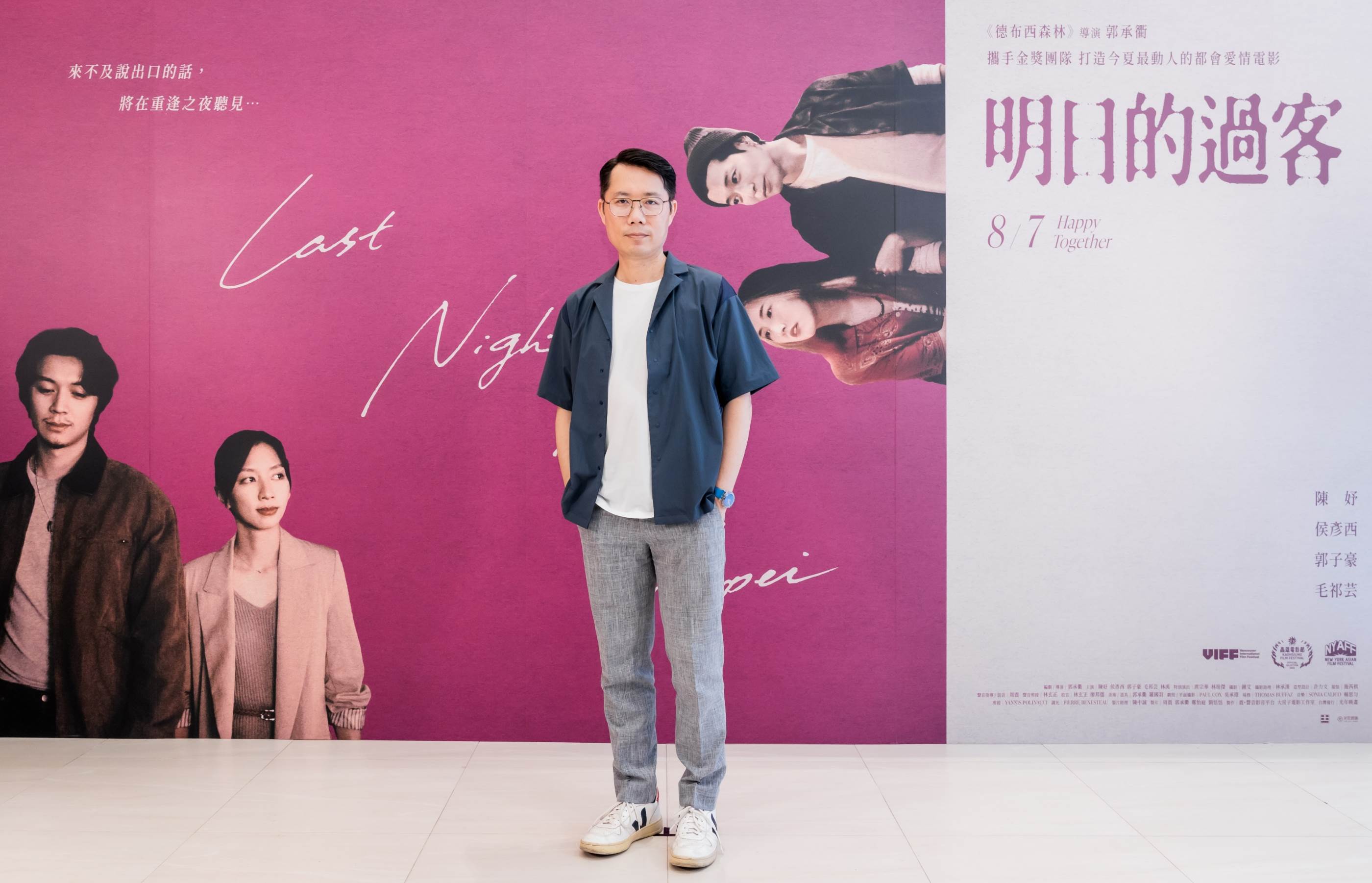 郭承衢睽違多年返台執導都會愛情電影《明日的過客》。（圖／光年映畫）
