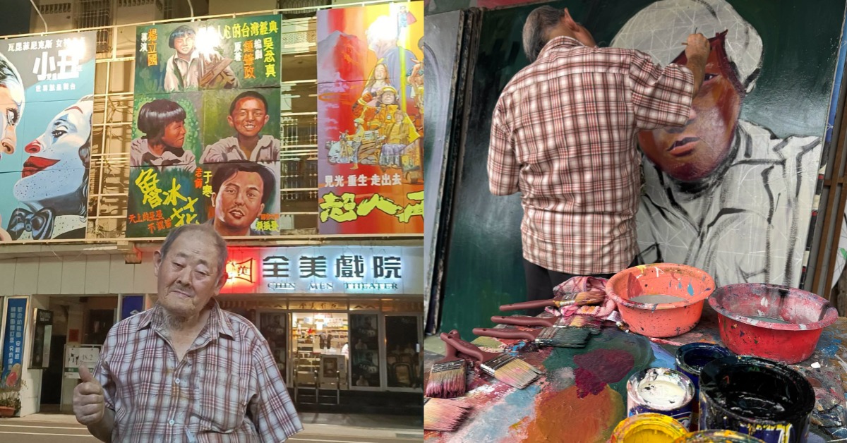 台灣國寶級手繪電影看板畫師顏振發與《魯冰花》大型手繪看板合影。（圖／翻攝自今日全美戲院臉書）