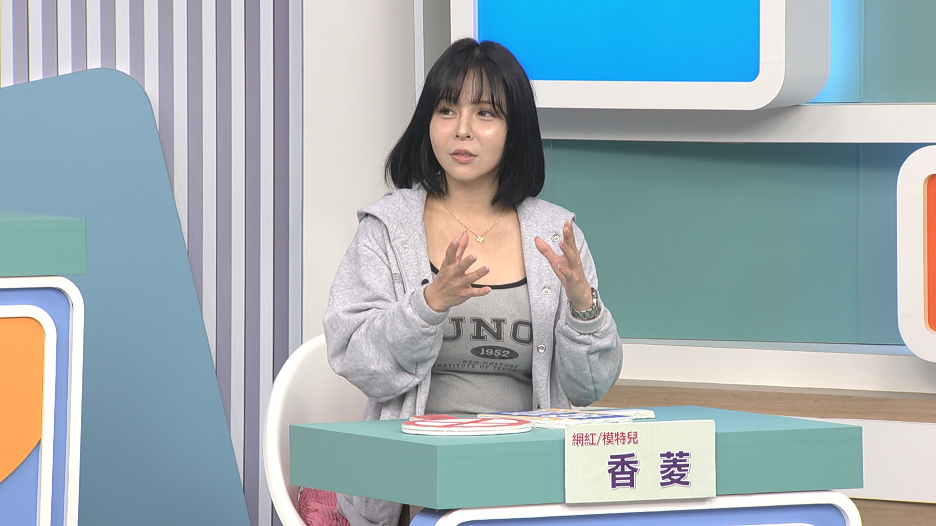 香菱僅因男友30歲前想有個家，隔日直接登記結婚。（圖／和展影視提供）
