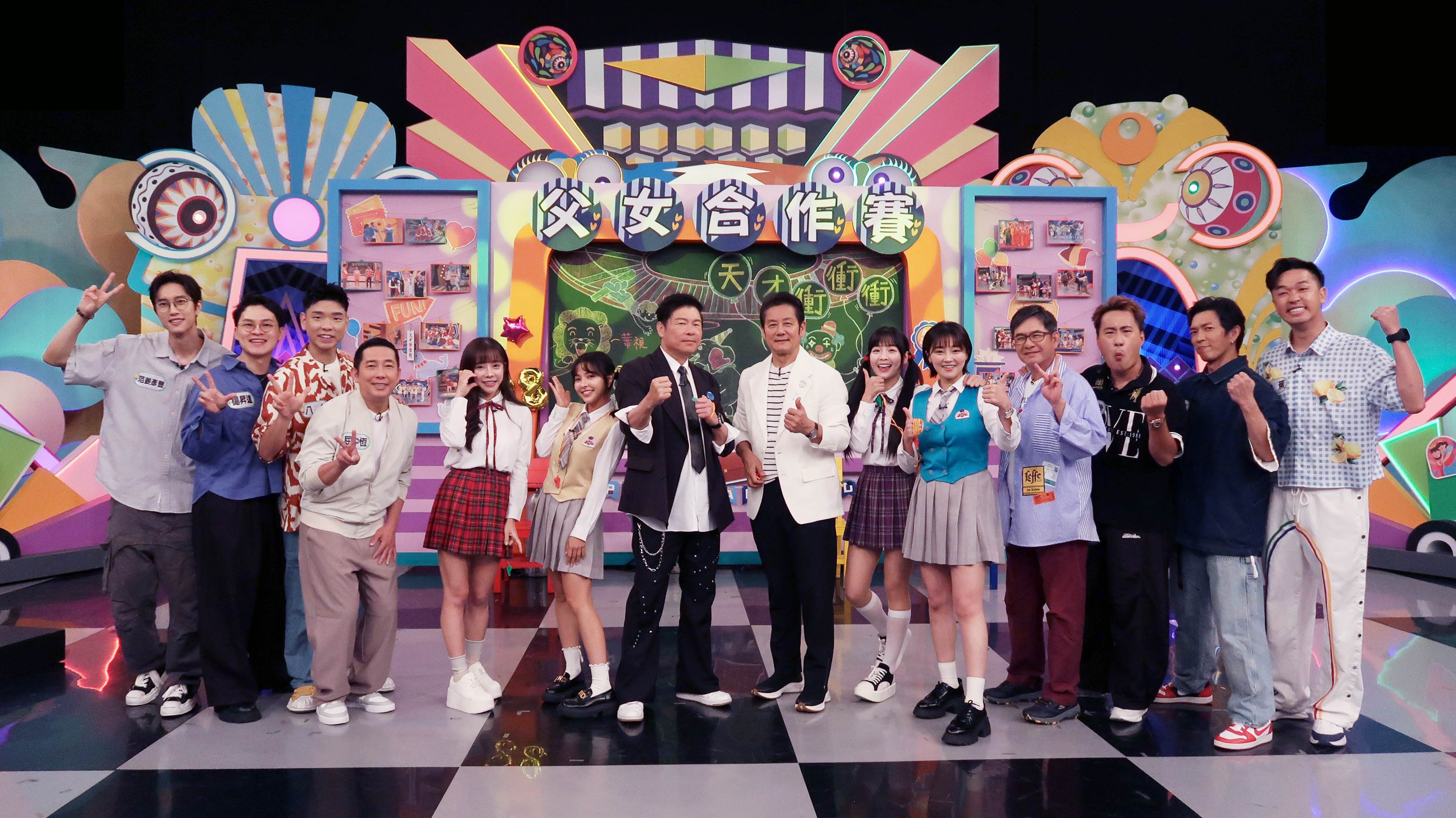 范姜彥豐(左起)、楊昇達、八弟、屈中恆、洪都拉斯、余祥銓、黃尚禾、香蕉等演藝圈爸爸們齊聚一堂。（圖／華視提供）