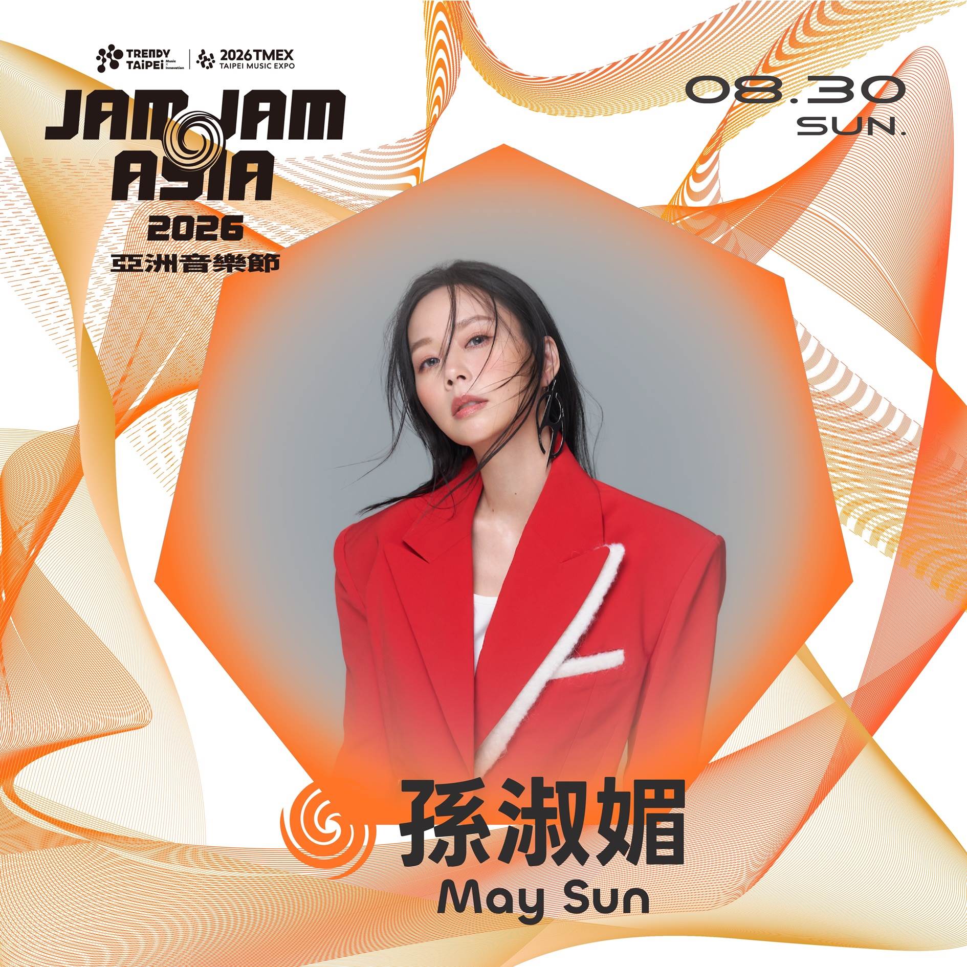 孫淑媚擔任JJA音樂節壓軸卡司。（圖／北流提供）