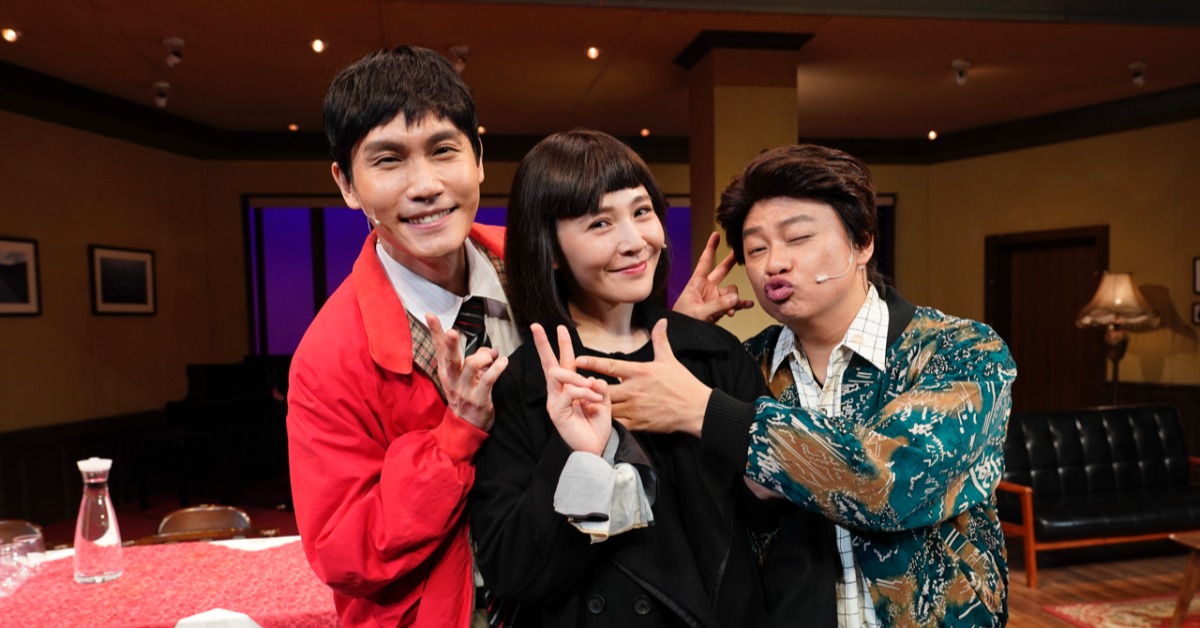 星光幫睽違多年合體演出音樂劇，左起周定緯、梁文音、賴銘偉。（圖／全民大劇團）